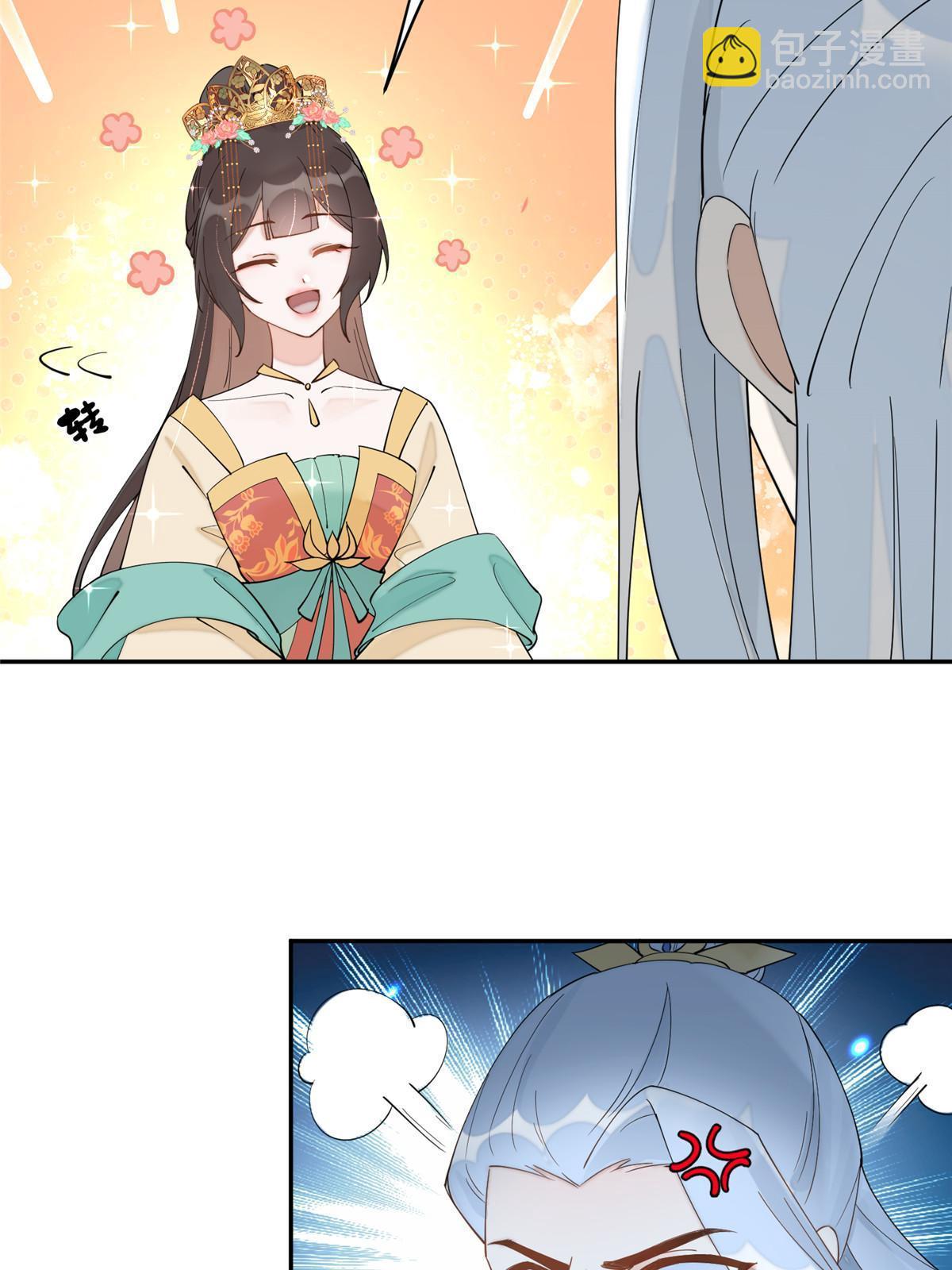 67 我还能被美男所迷？(1/2)-第67话