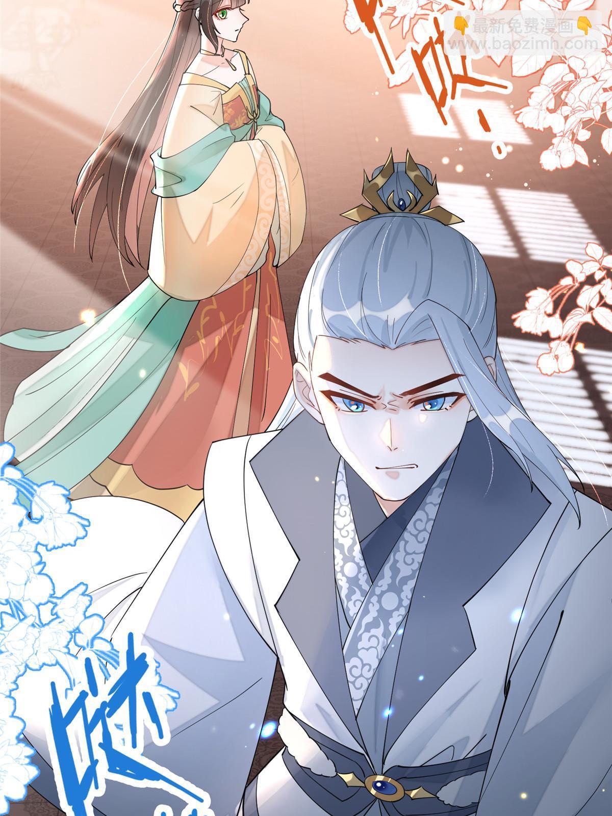 67 我还能被美男所迷？(1/2)-第67话