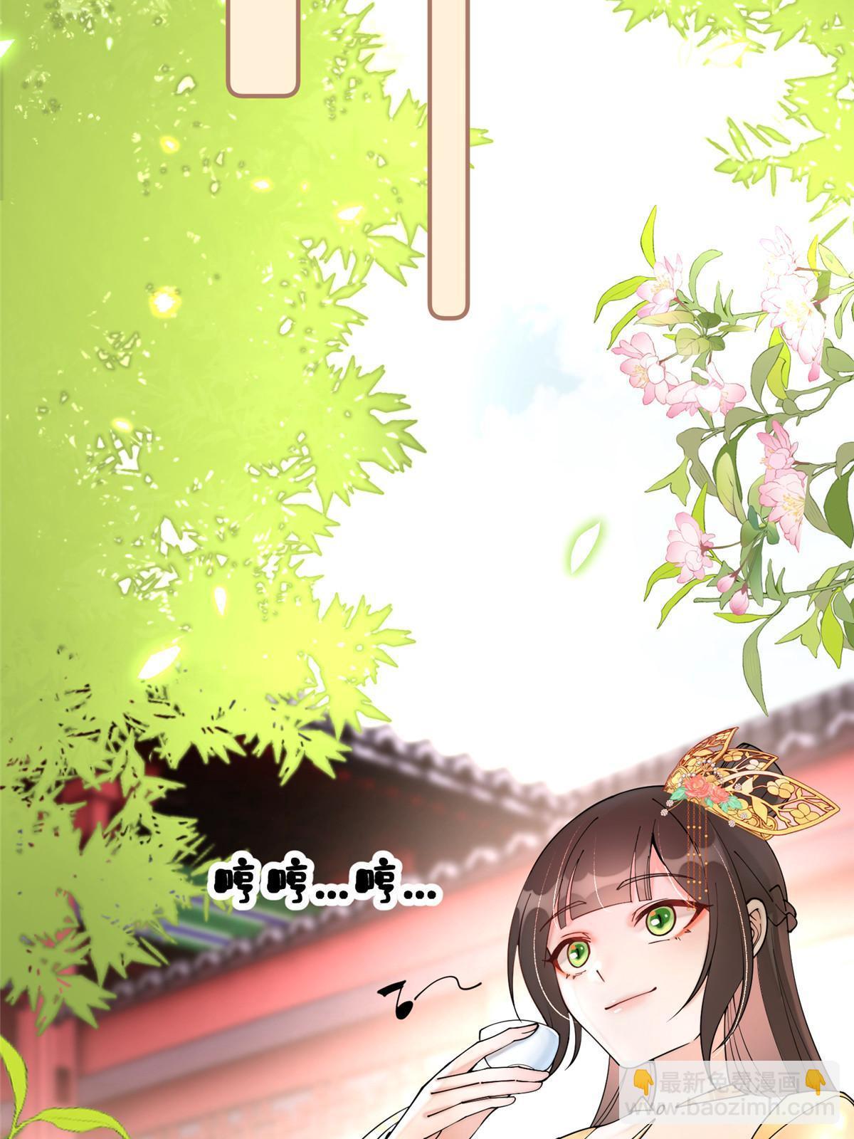 67 我还能被美男所迷？(1/2)-第67话