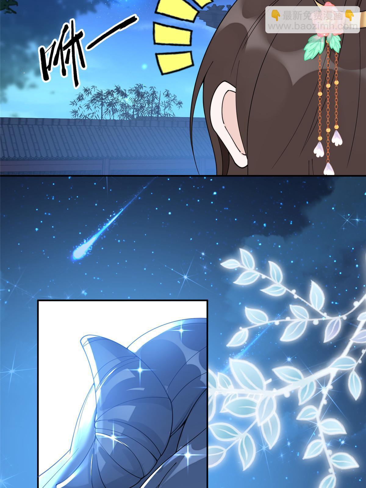 67 我还能被美男所迷？(1/2)-第67话