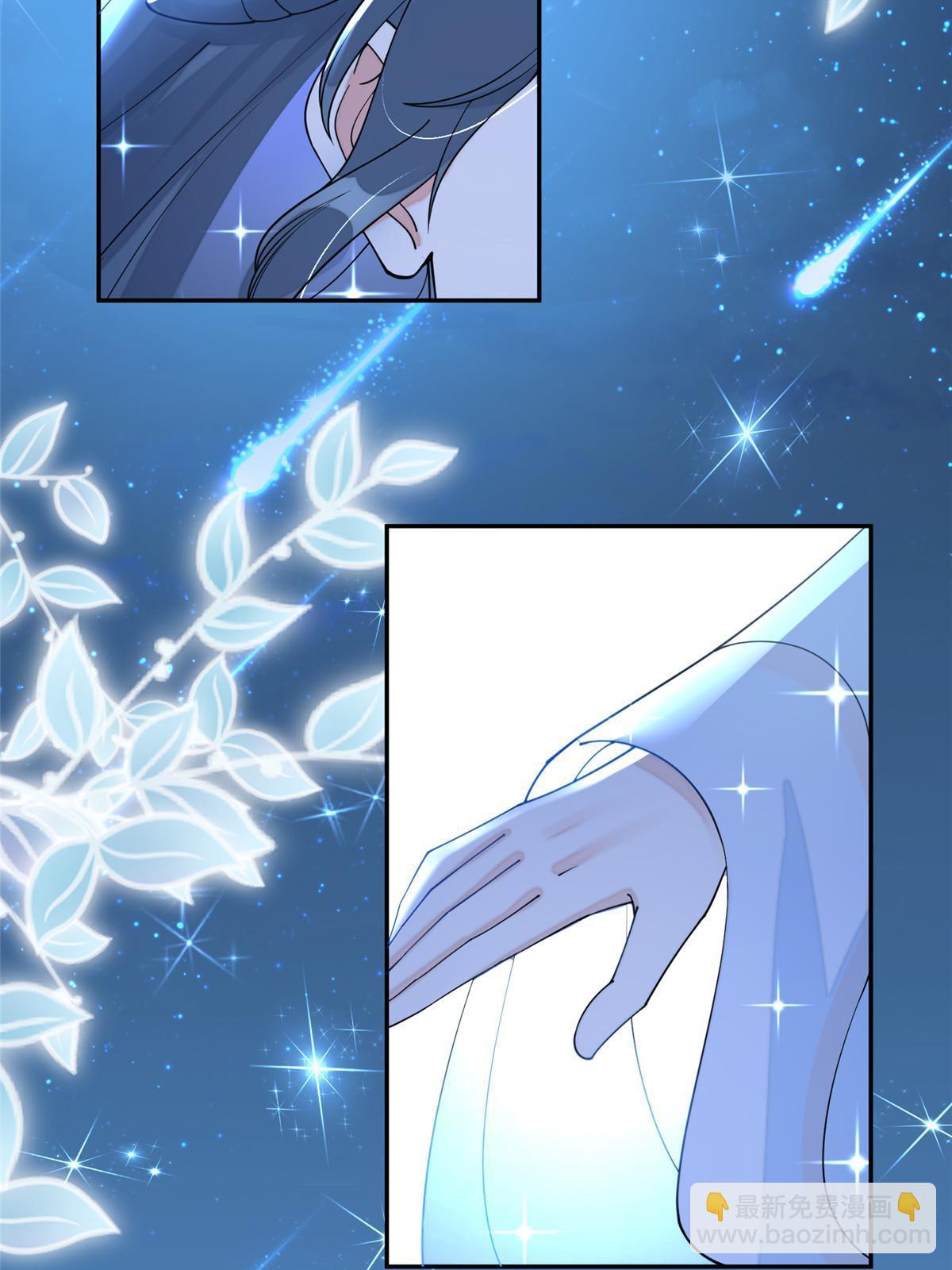 67 我还能被美男所迷？(1/2)-第67话