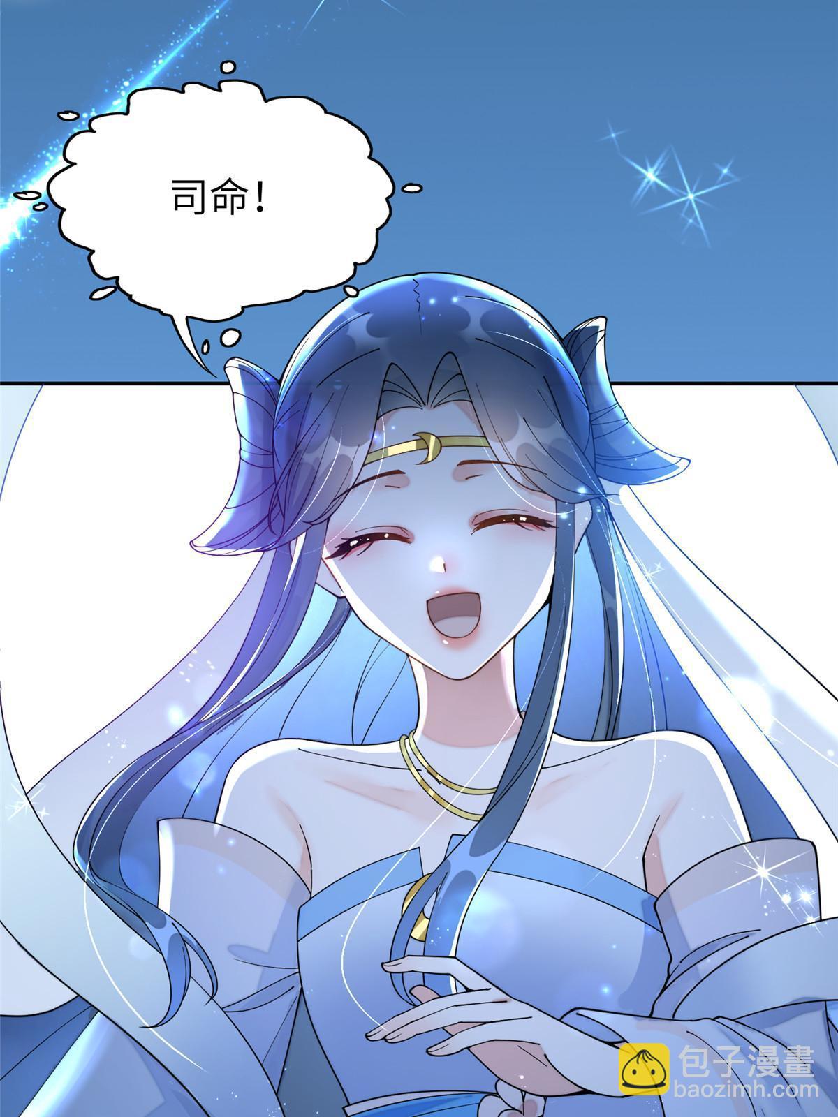 67 我还能被美男所迷？(1/2)-第67话