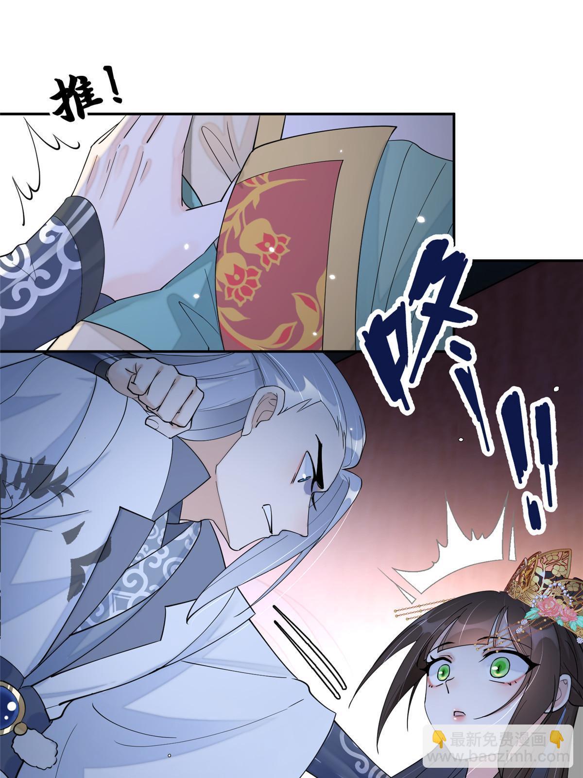 67 我还能被美男所迷？(1/2)-第67话