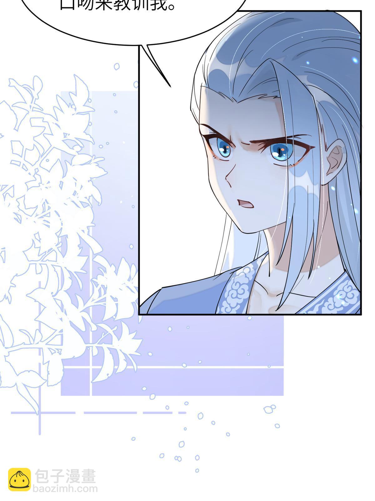 69 迟早有一天，我会收了她！-第69话