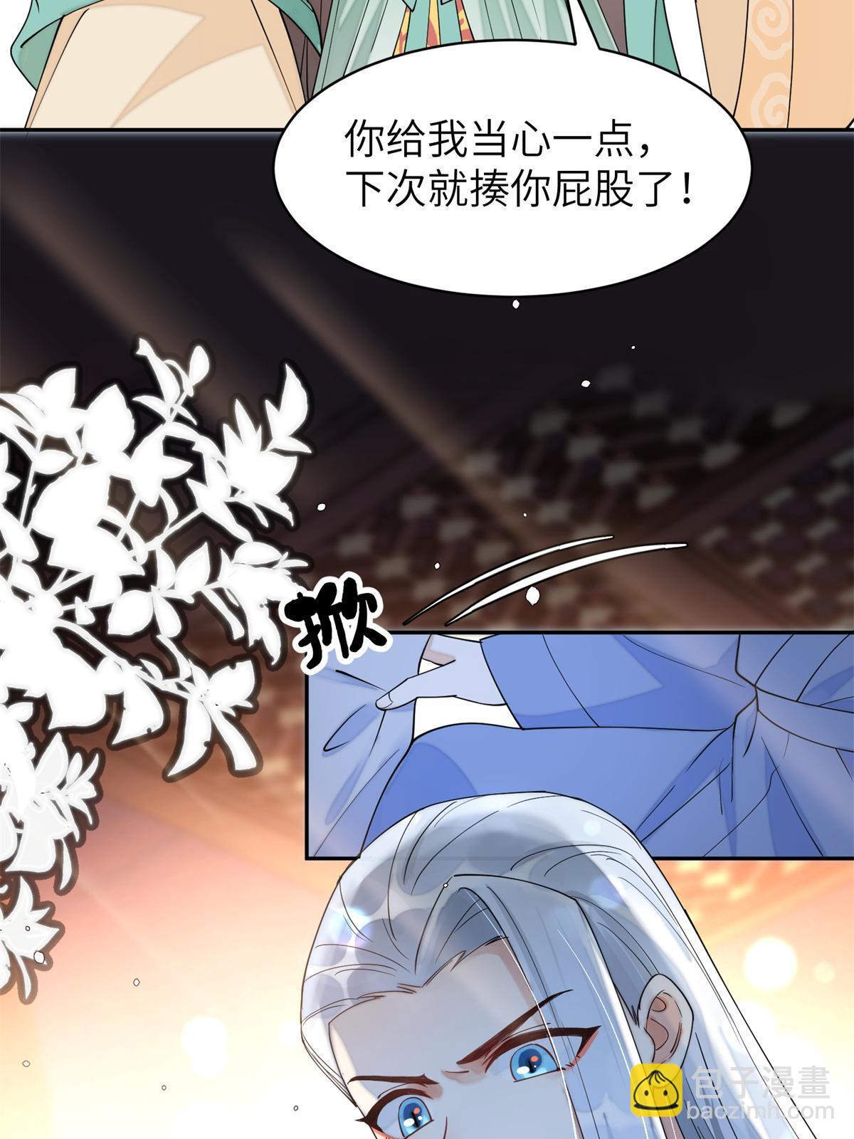 69 迟早有一天，我会收了她！-第69话