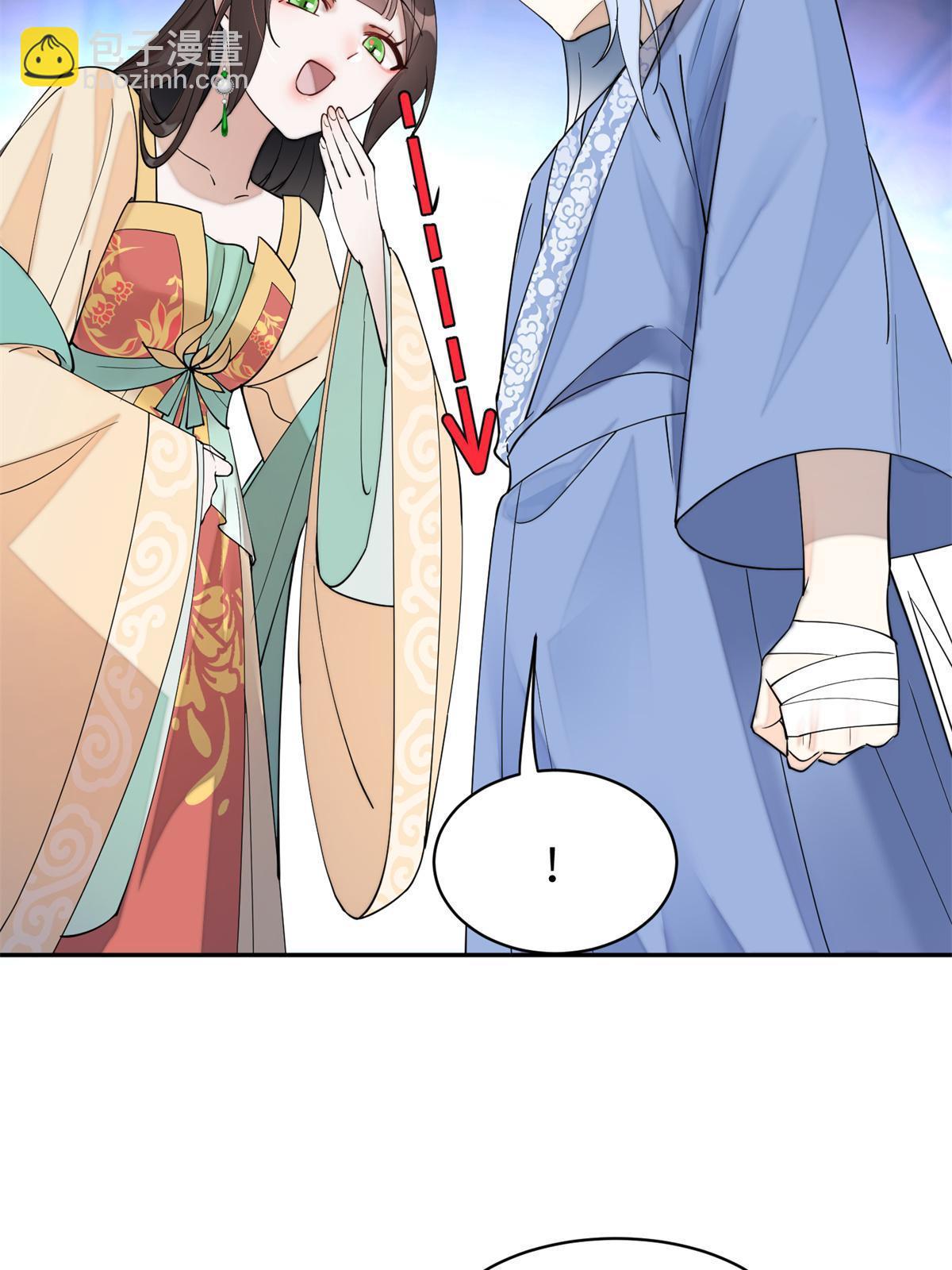 69 迟早有一天，我会收了她！-第69话