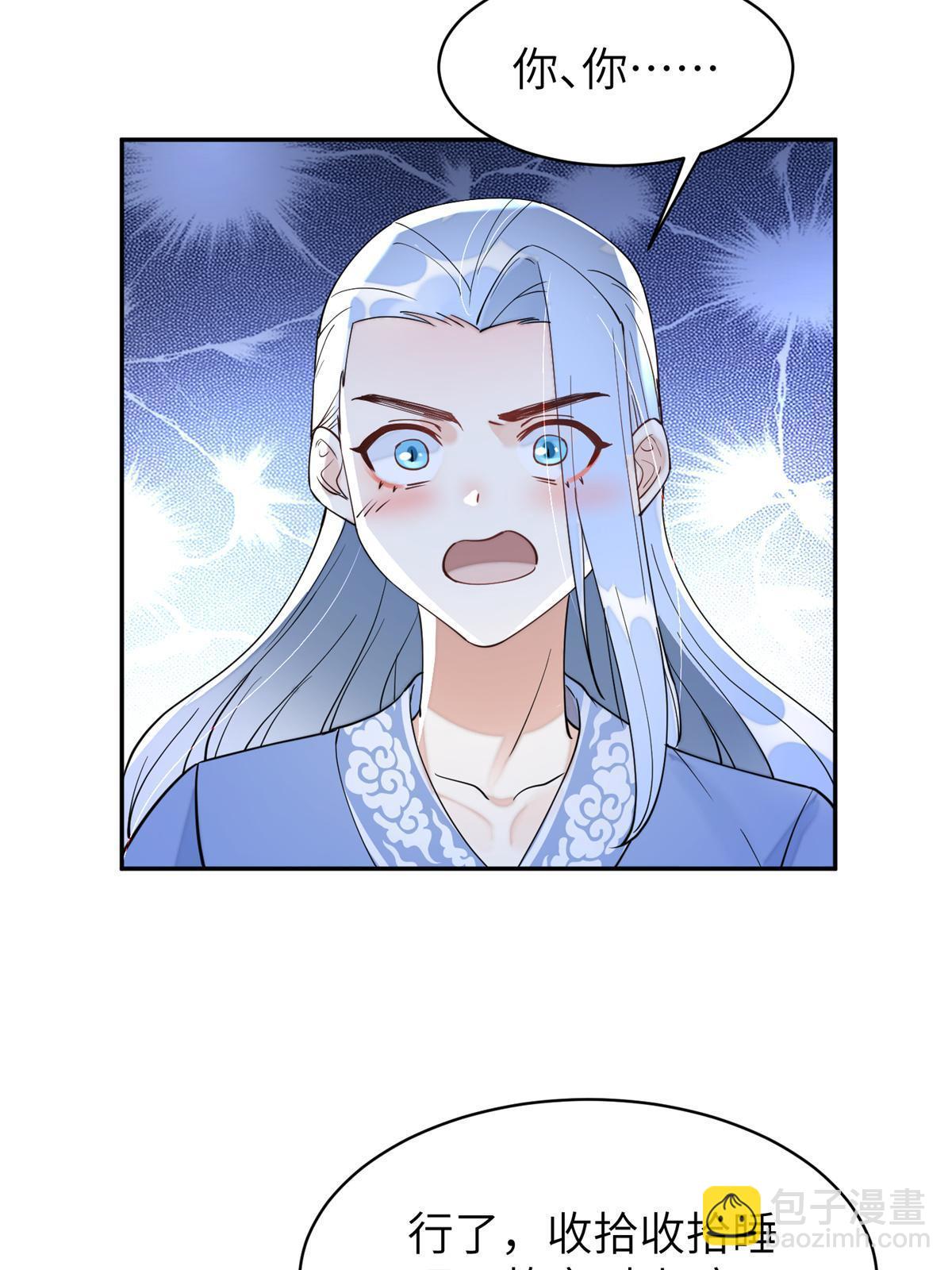 69 迟早有一天，我会收了她！-第69话