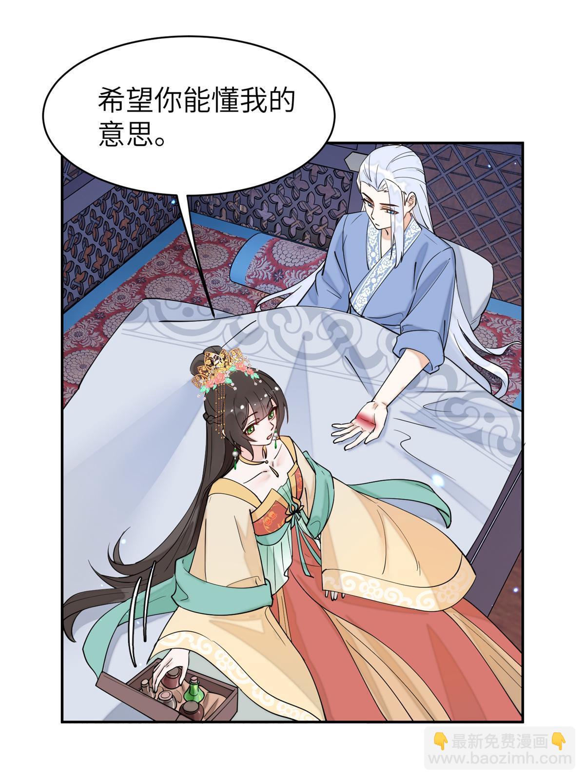 69 迟早有一天，我会收了她！-第69话