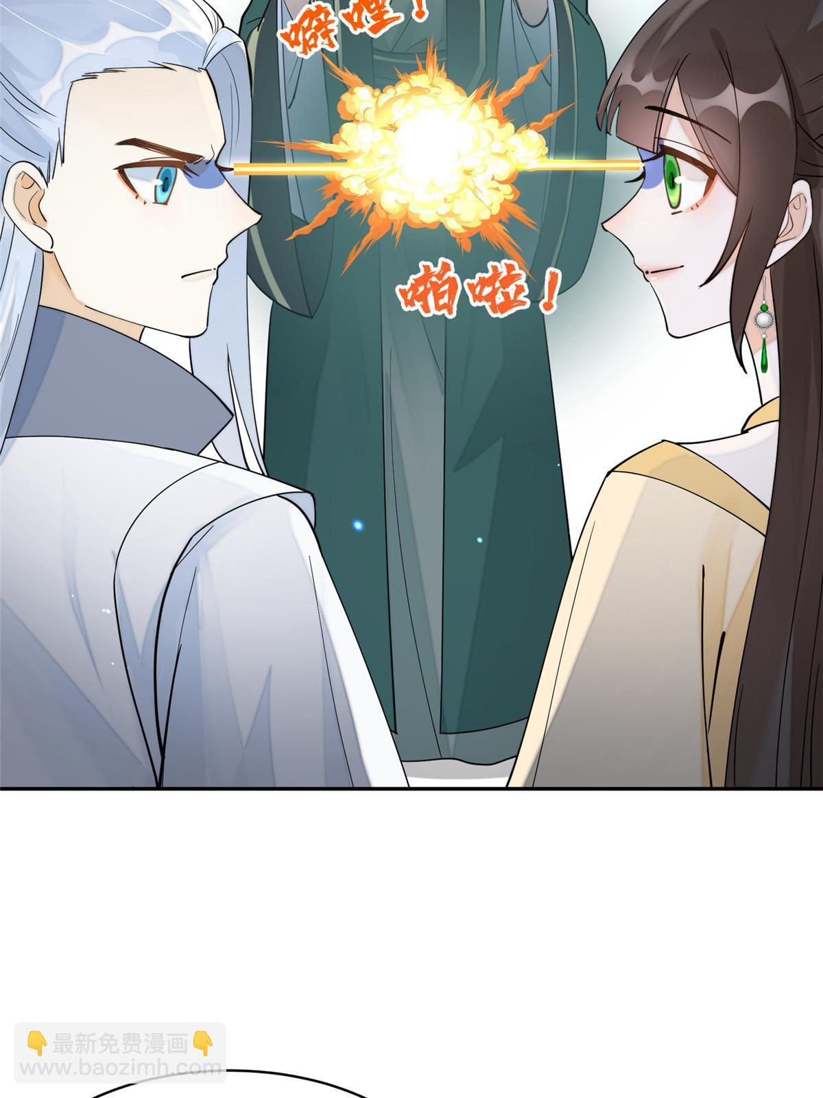 71 皇上去捉奸！(1/2)-第71话