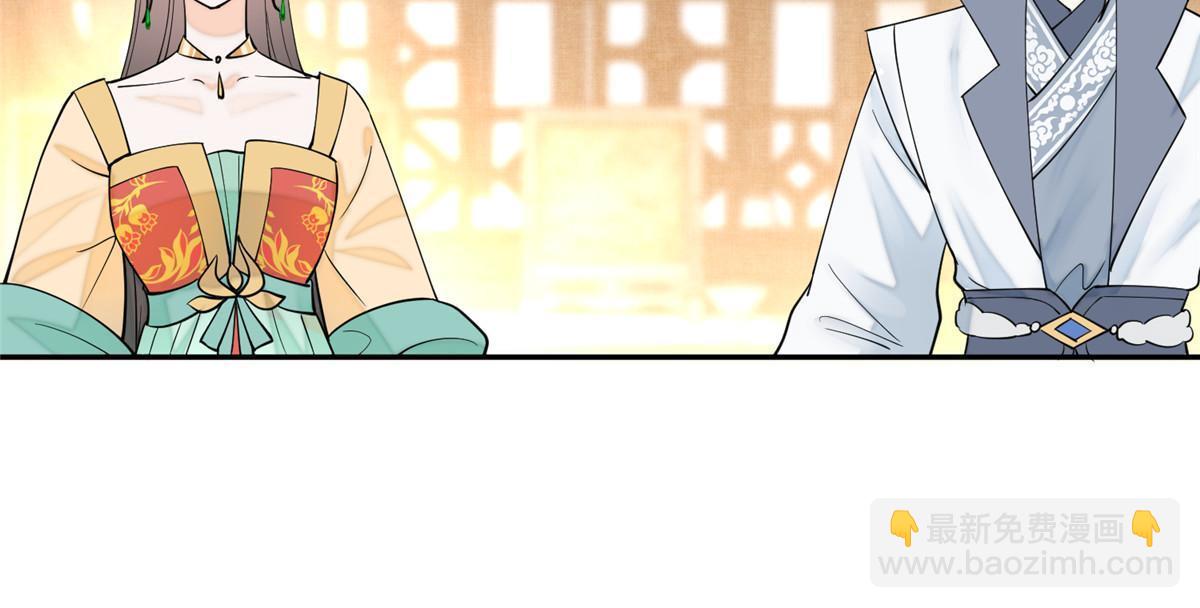 71 皇上去捉奸！(1/2)-第71话