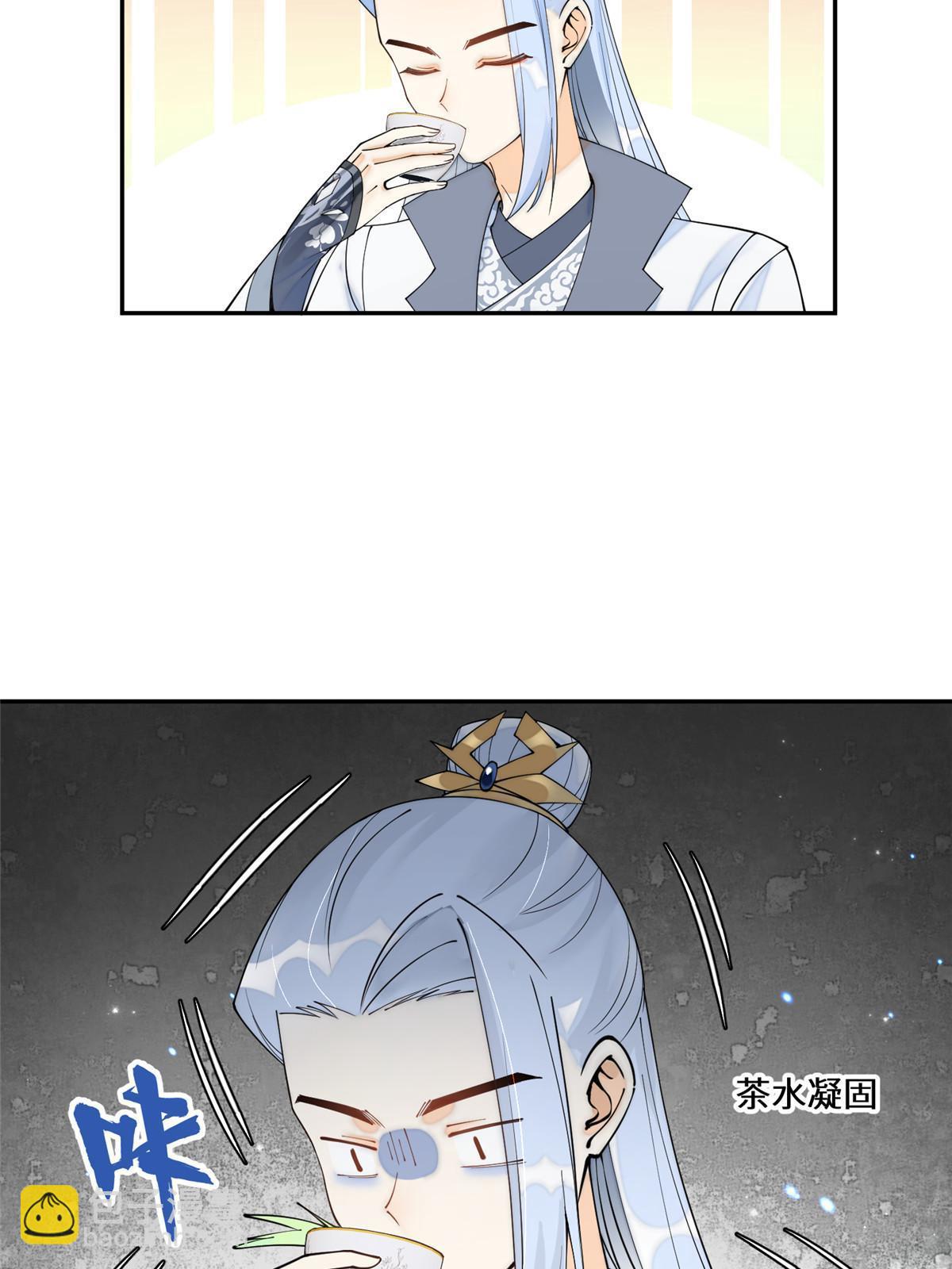 71 皇上去捉奸！(1/2)-第71话