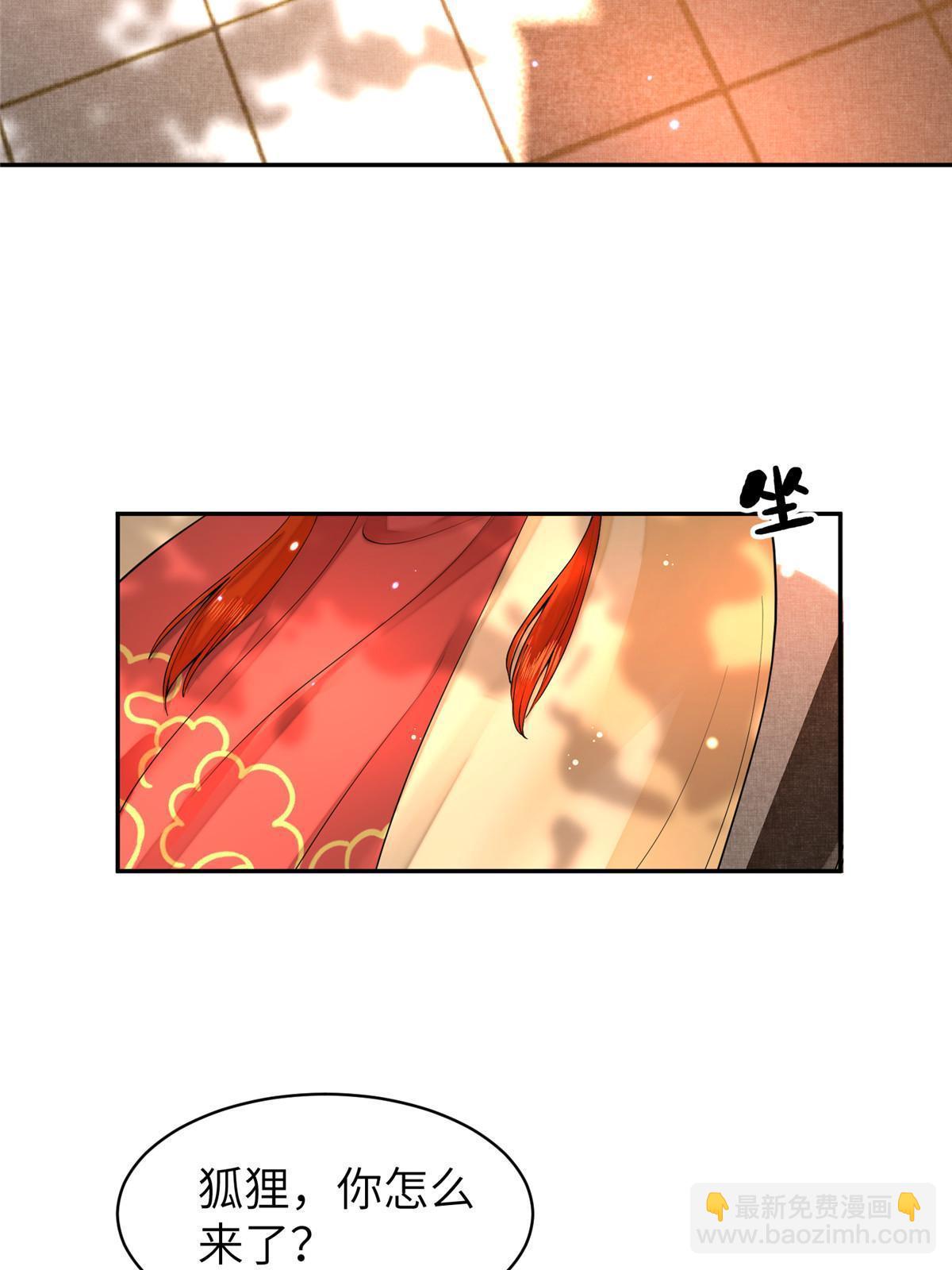 71 皇上去捉奸！(1/2)-第71话