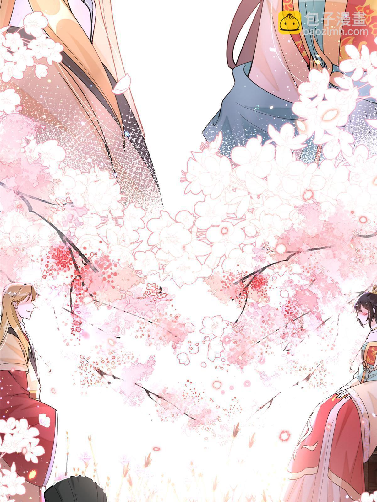 71 皇上去捉奸！(1/2)-第71话