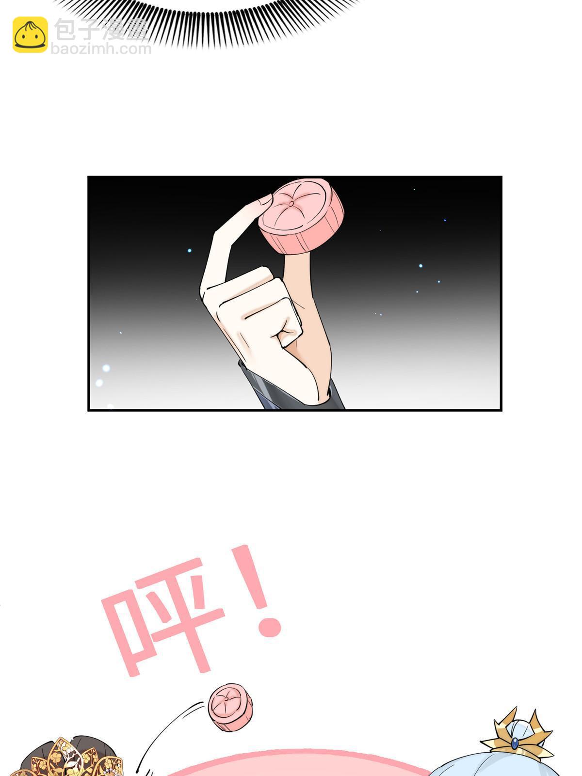 71 皇上去捉奸！(1/2)-第71话