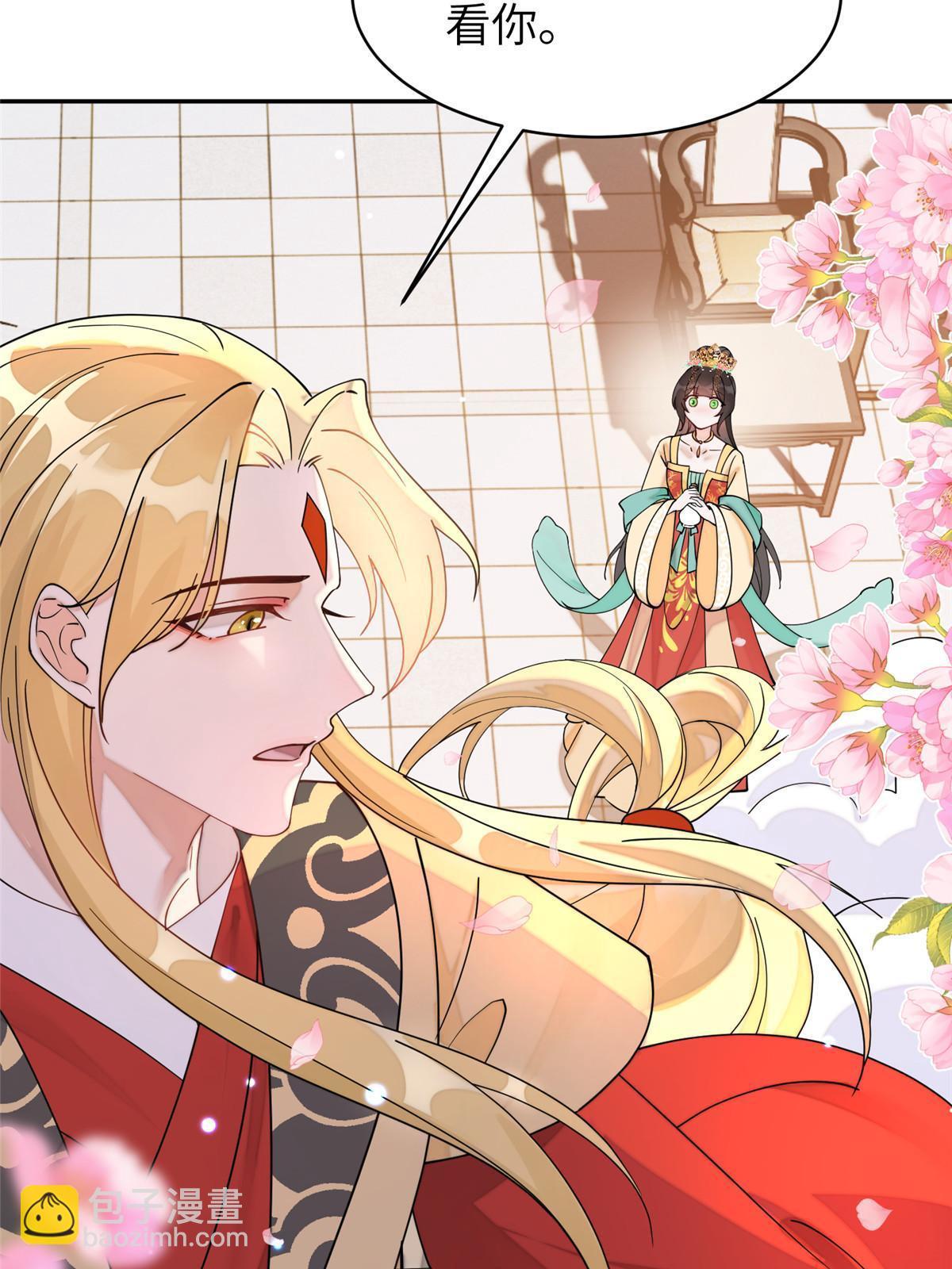 73 慕青烟，你给朕等着(1/2)-第73话