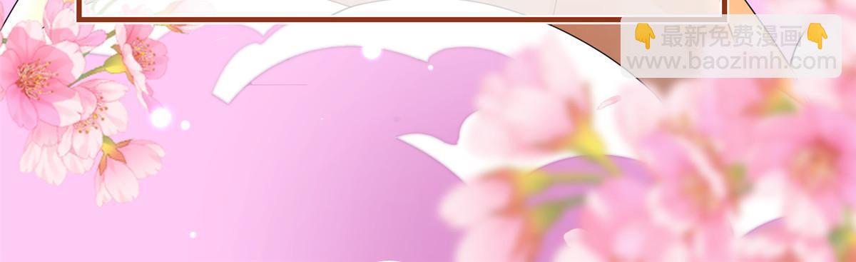 73 慕青烟，你给朕等着(1/2)-第73话