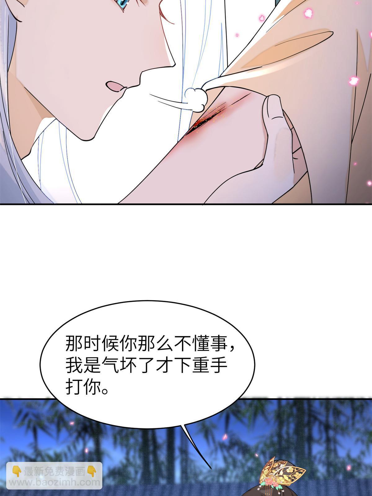 75 他长大了，不受控制了(1/2)-第75话