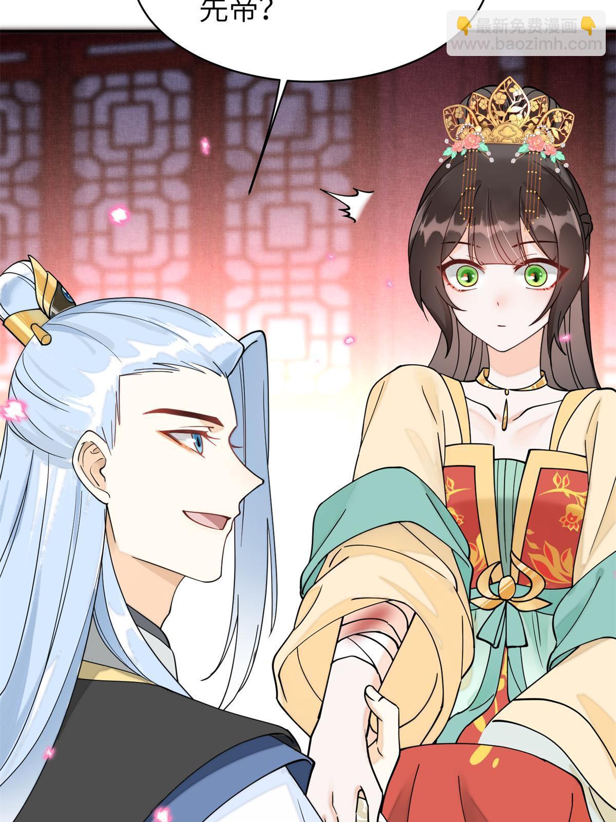 75 他长大了，不受控制了(1/2)-第75话