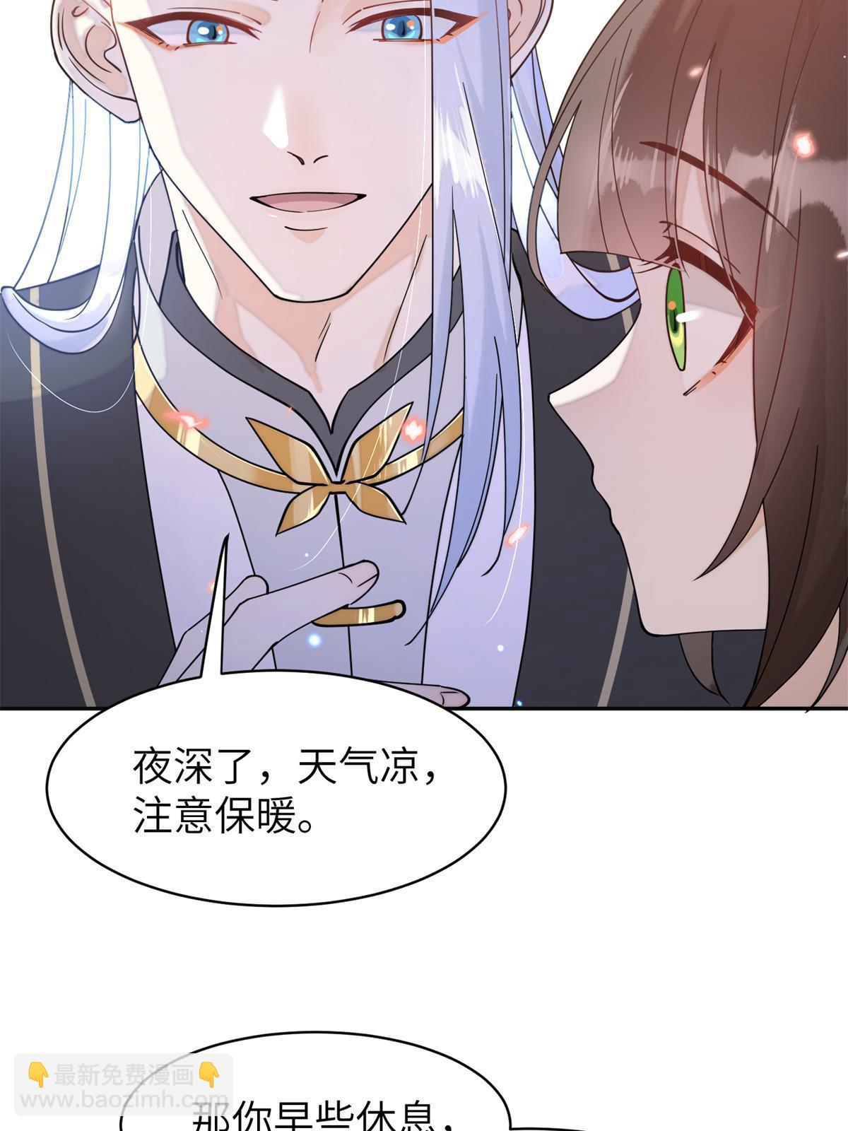 75 他长大了，不受控制了(1/2)-第75话