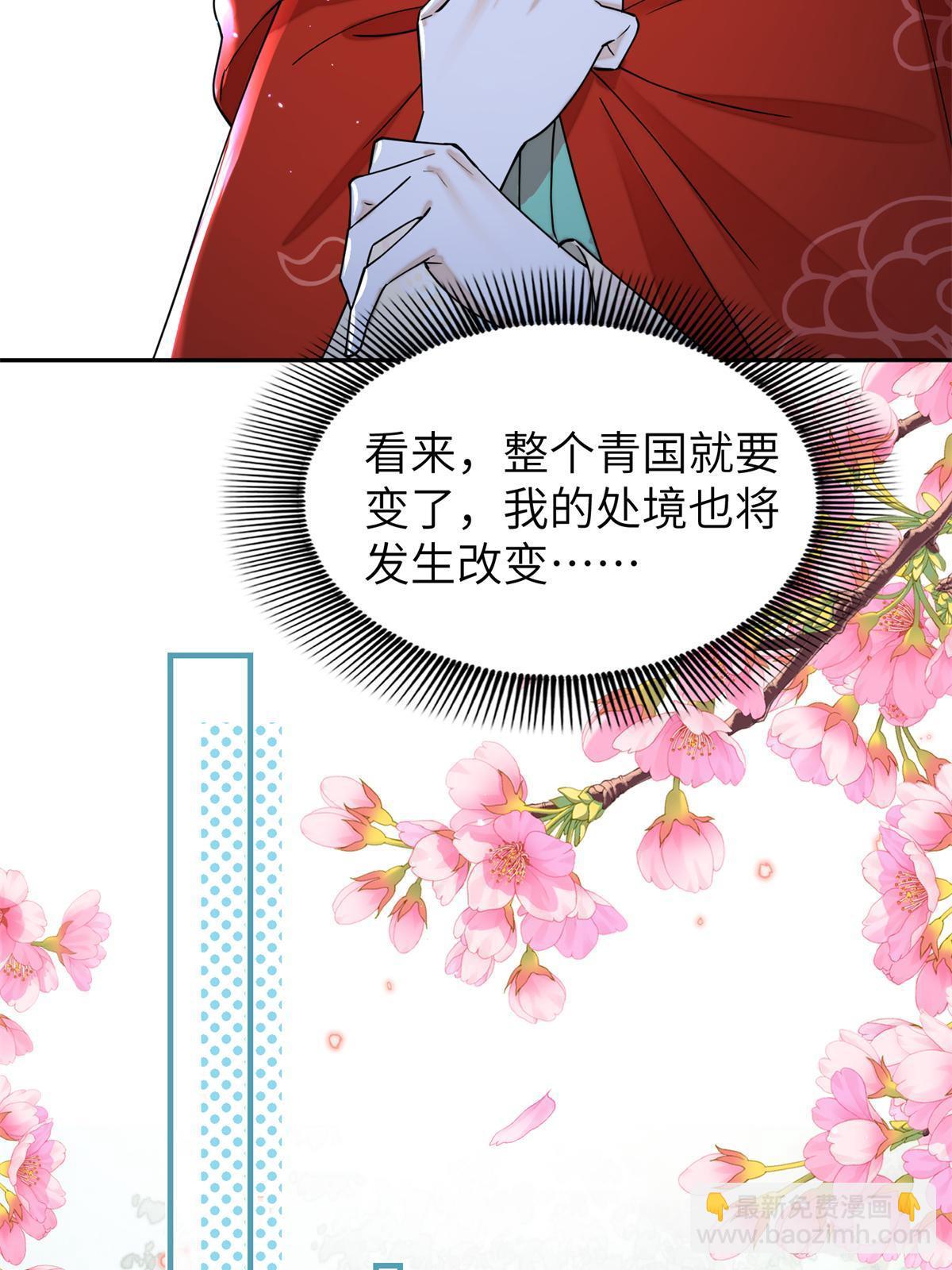 75 他长大了，不受控制了(1/2)-第75话