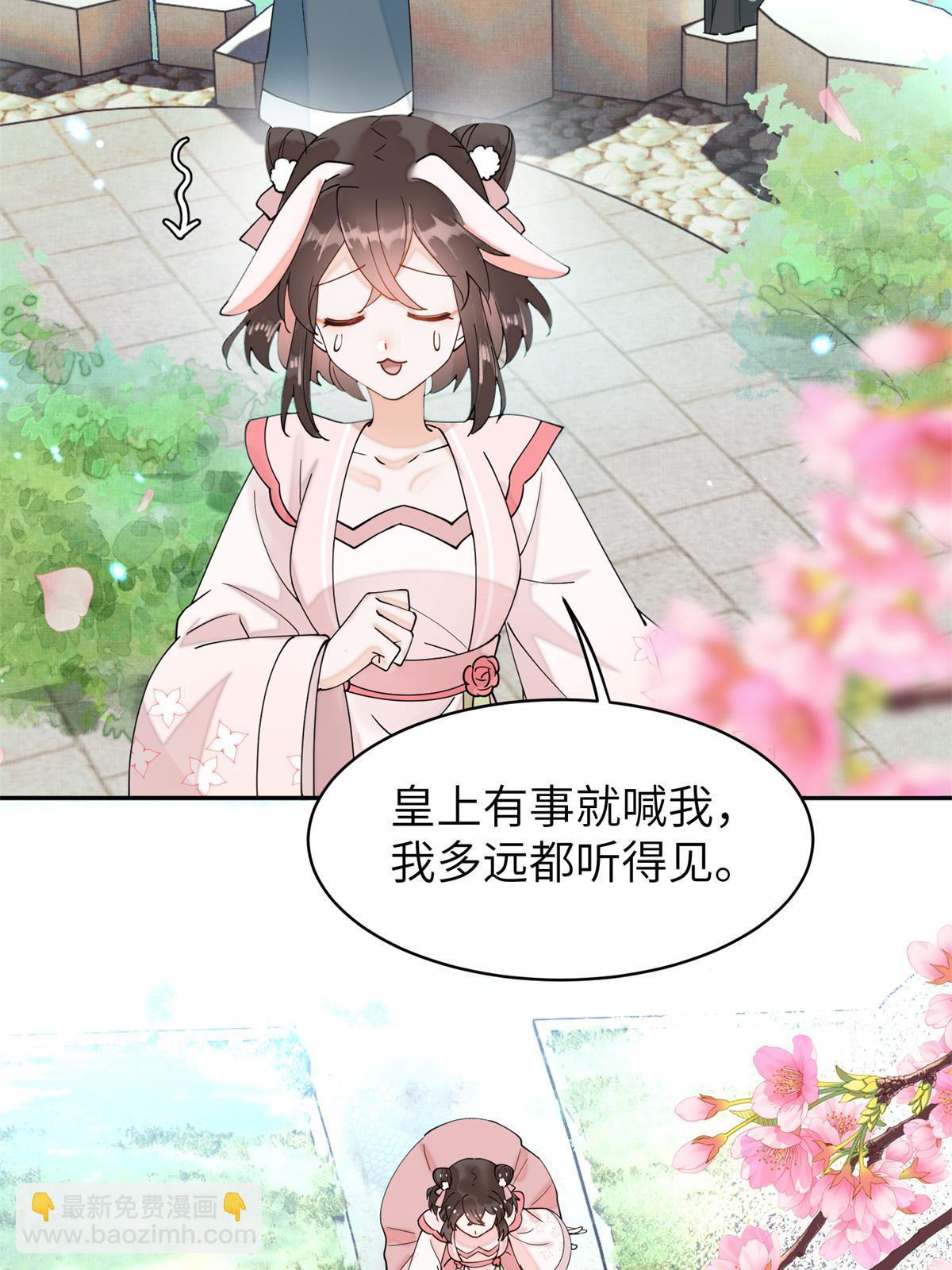 75 他长大了，不受控制了(1/2)-第75话