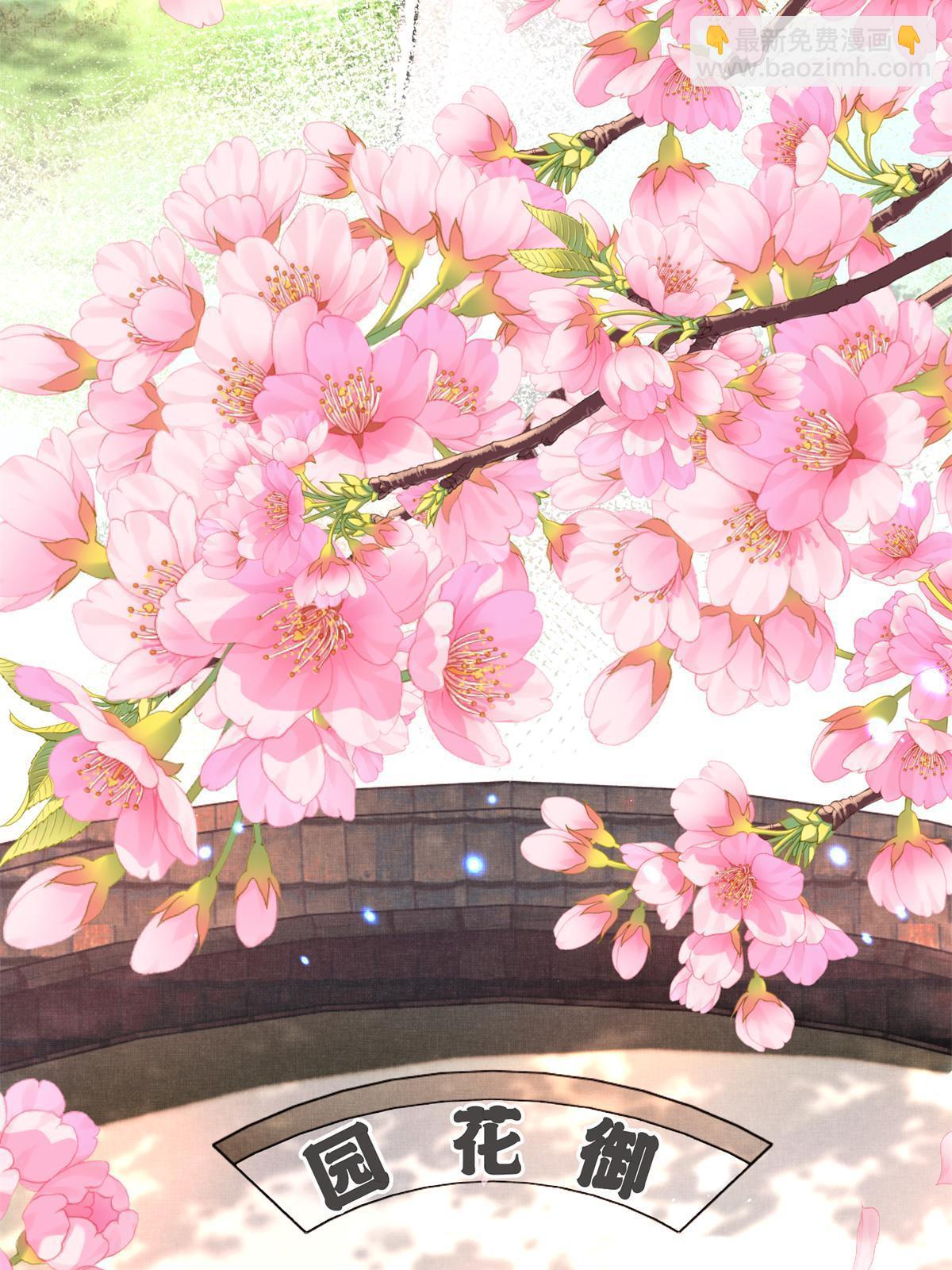 75 他长大了，不受控制了(1/2)-第75话