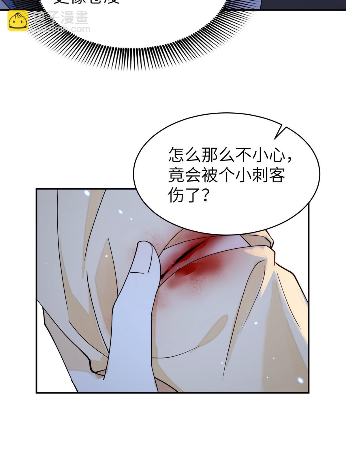 75 他长大了，不受控制了(1/2)-第75话