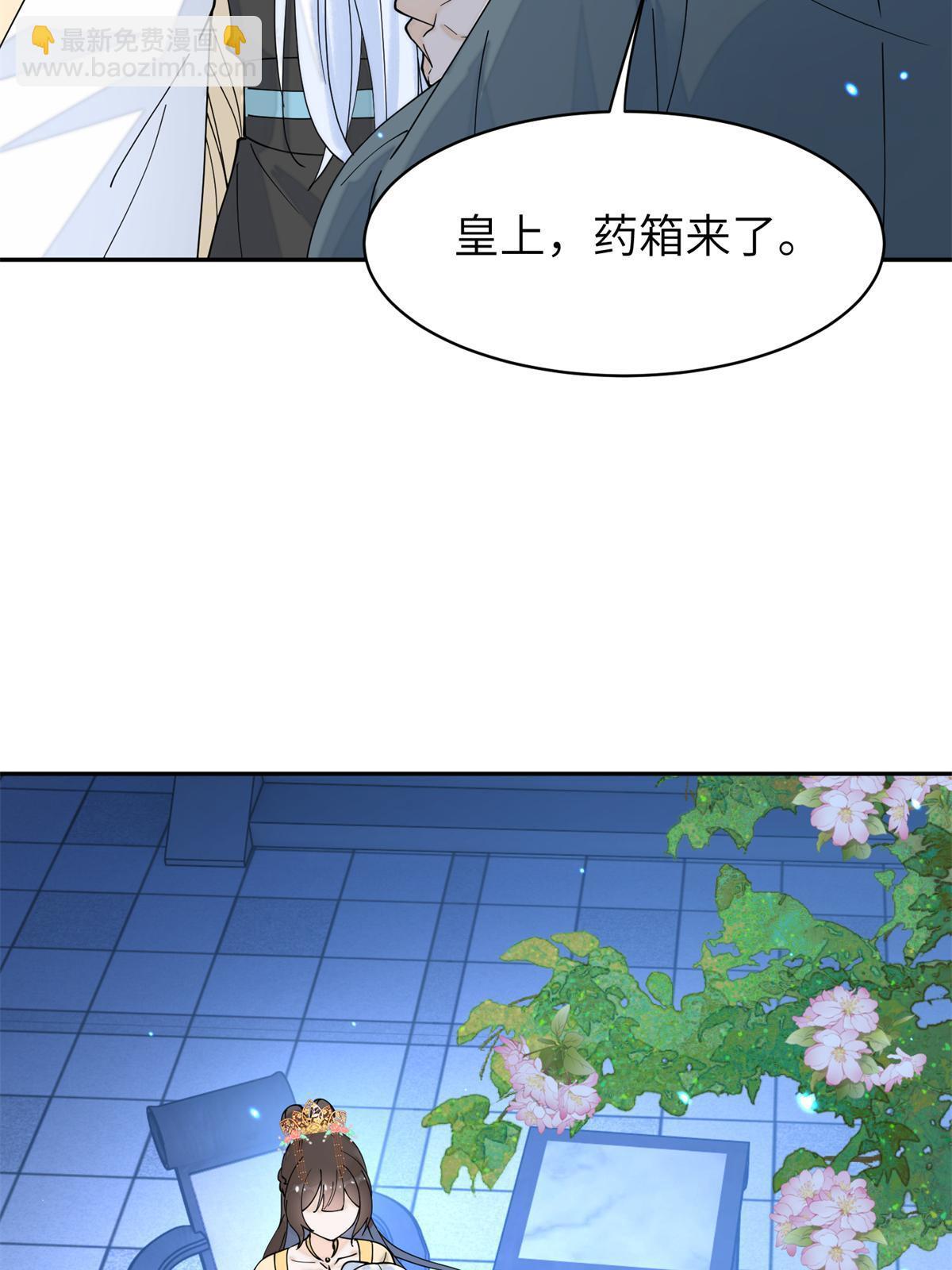 75 他长大了，不受控制了(1/2)-第75话