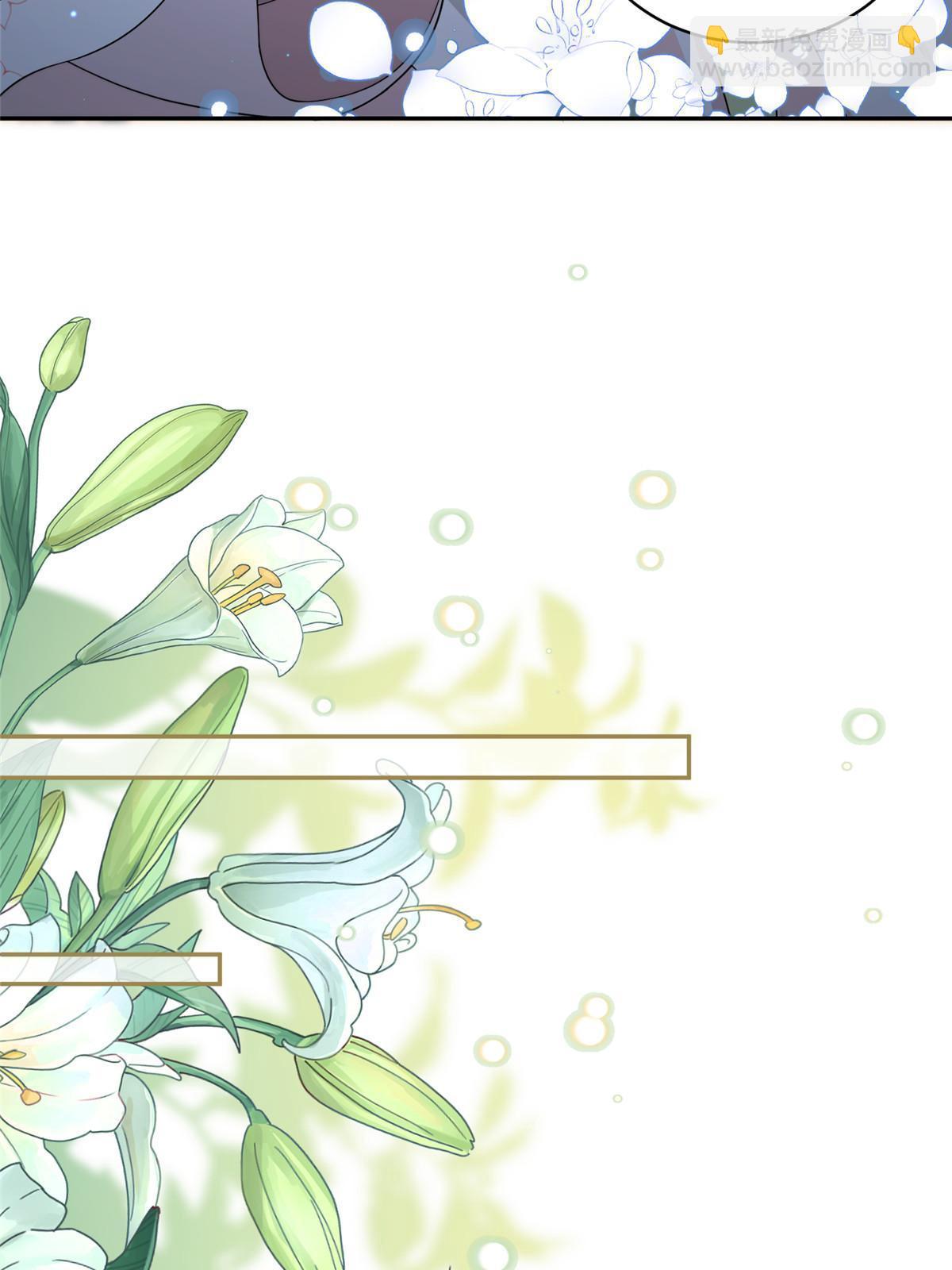 77 被、被亲了！(1/2)-第77话