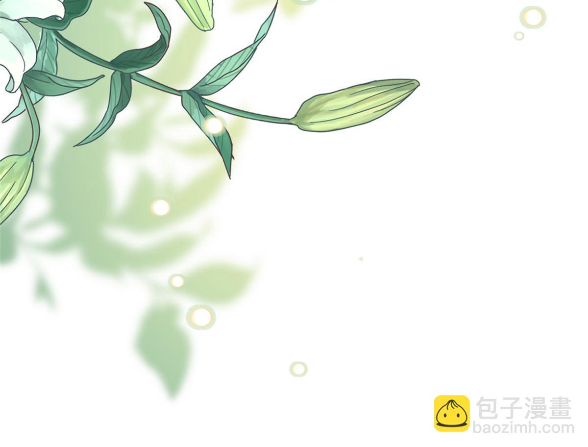 77 被、被亲了！(1/2)-第77话