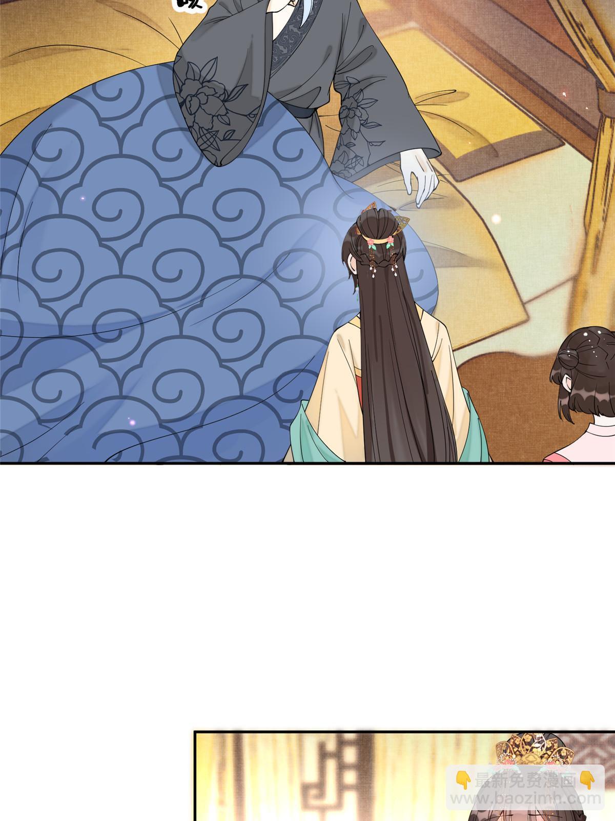 77 被、被亲了！(1/2)-第77话