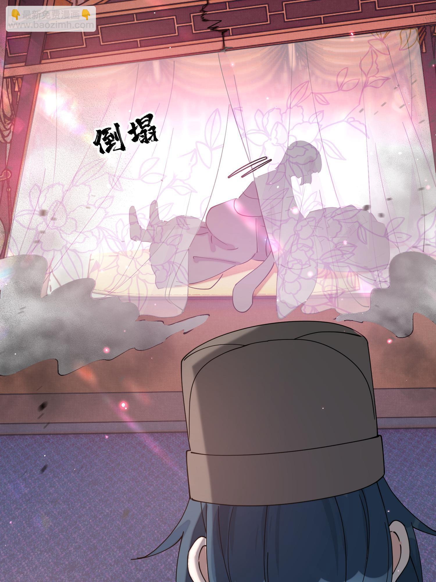 79 这孩子莫非缺母爱？(1/2)-第79话