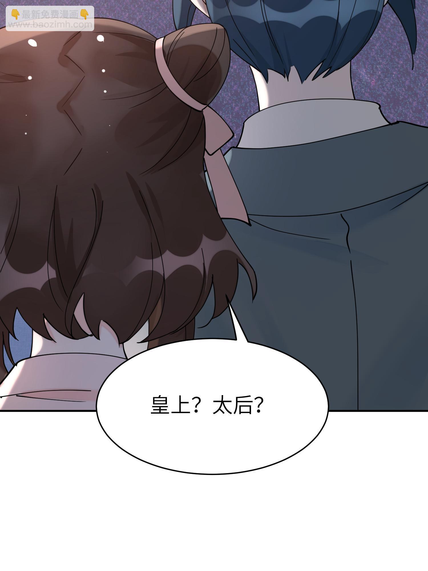 79 这孩子莫非缺母爱？(1/2)-第79话