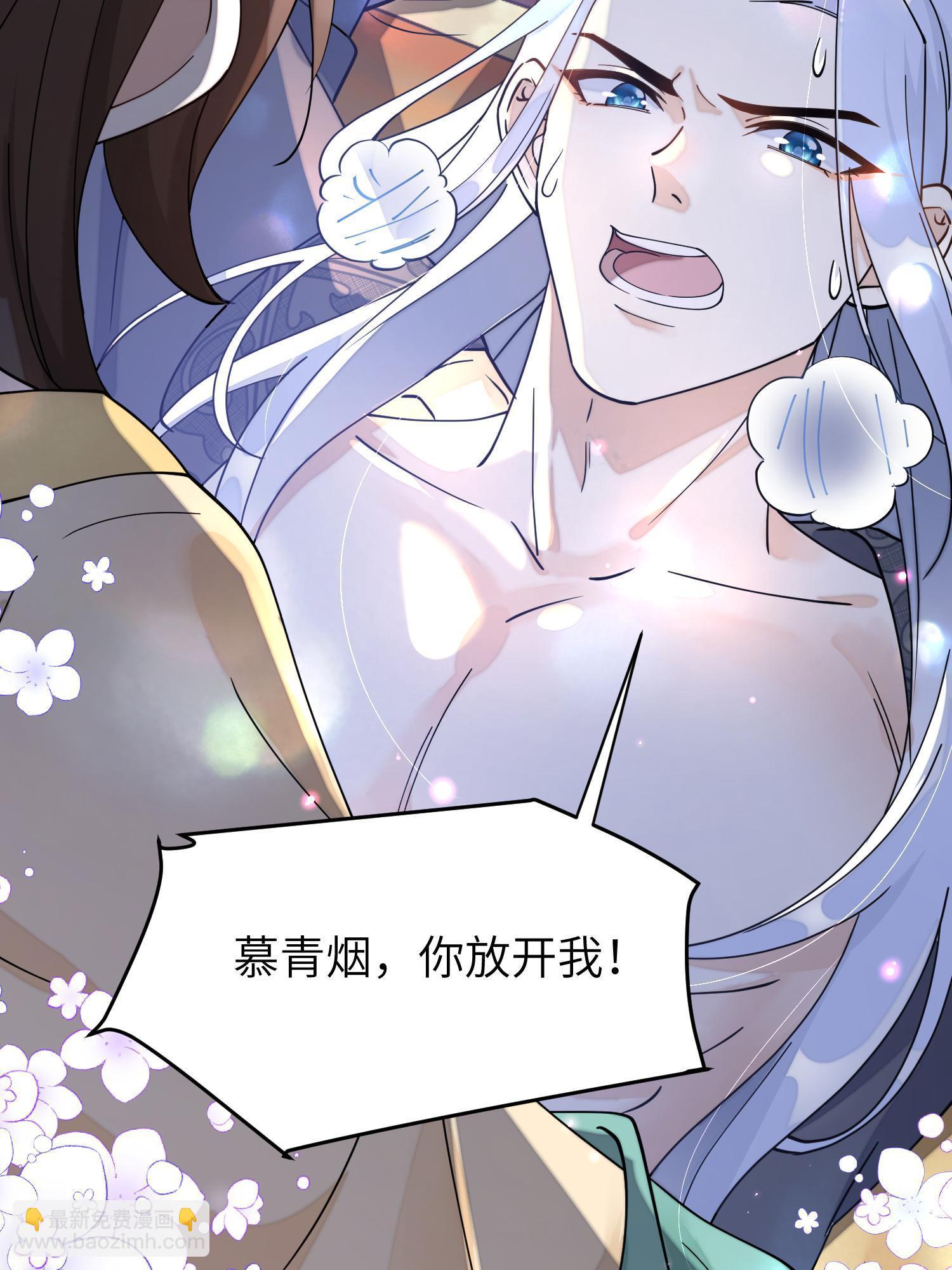 79 这孩子莫非缺母爱？(1/2)-第79话