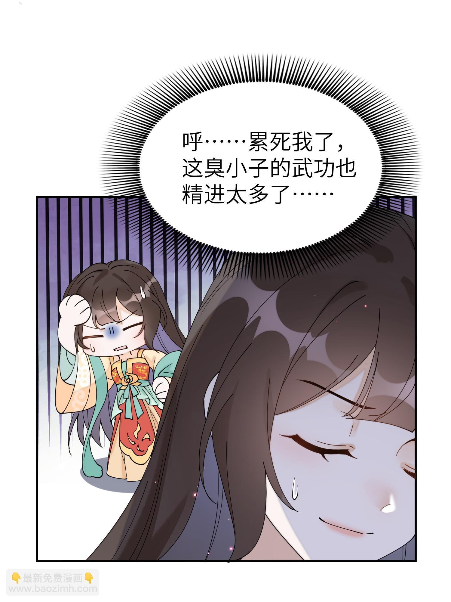 79 这孩子莫非缺母爱？(1/2)-第79话