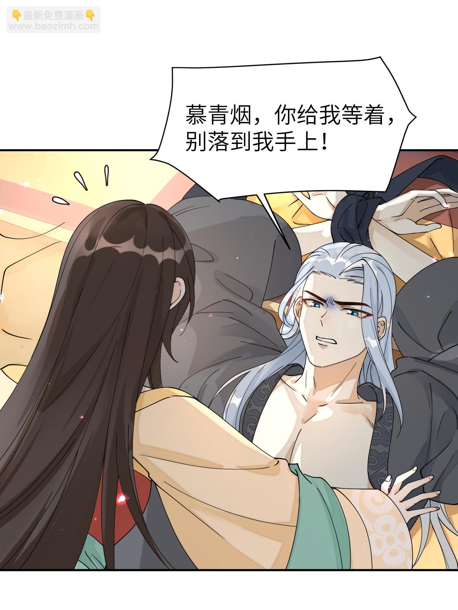 79 这孩子莫非缺母爱？(1/2)-第79话