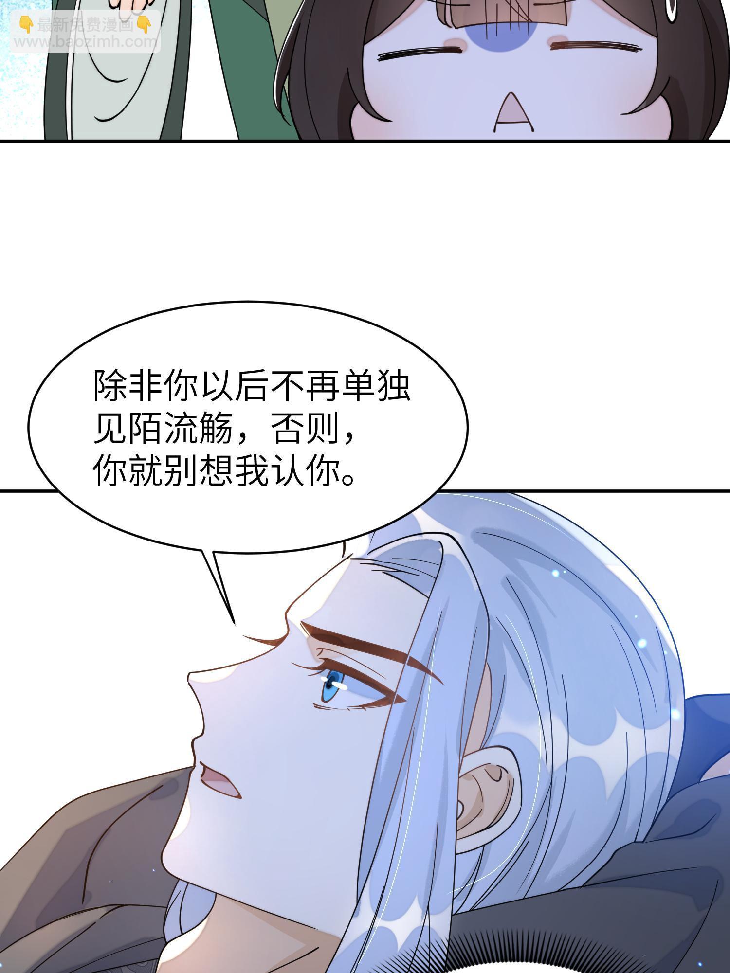 79 这孩子莫非缺母爱？(1/2)-第79话