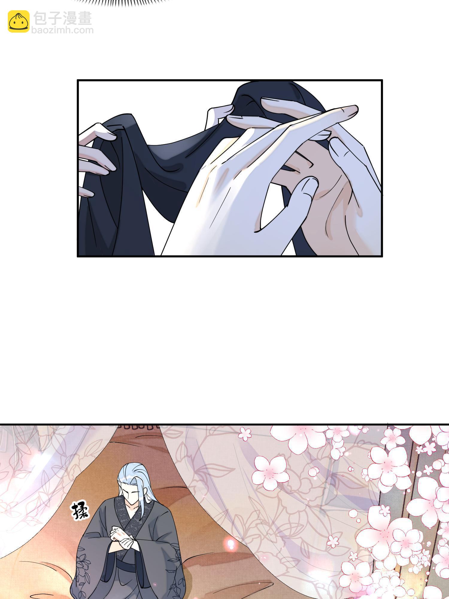 79 这孩子莫非缺母爱？(1/2)-第79话