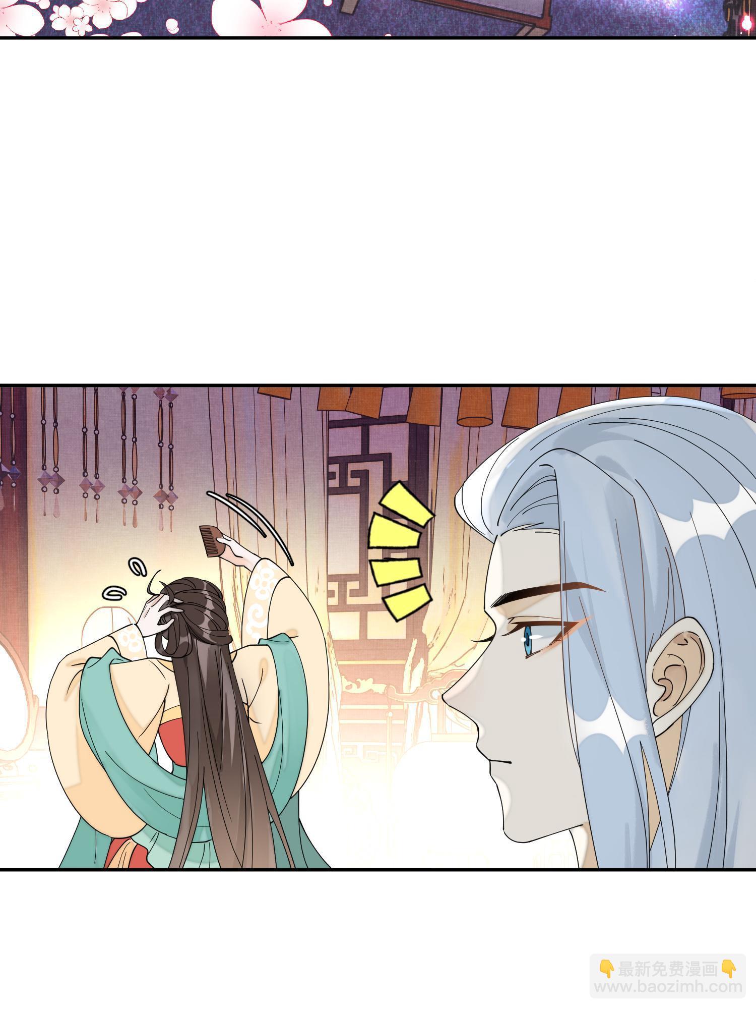 79 这孩子莫非缺母爱？(1/2)-第79话