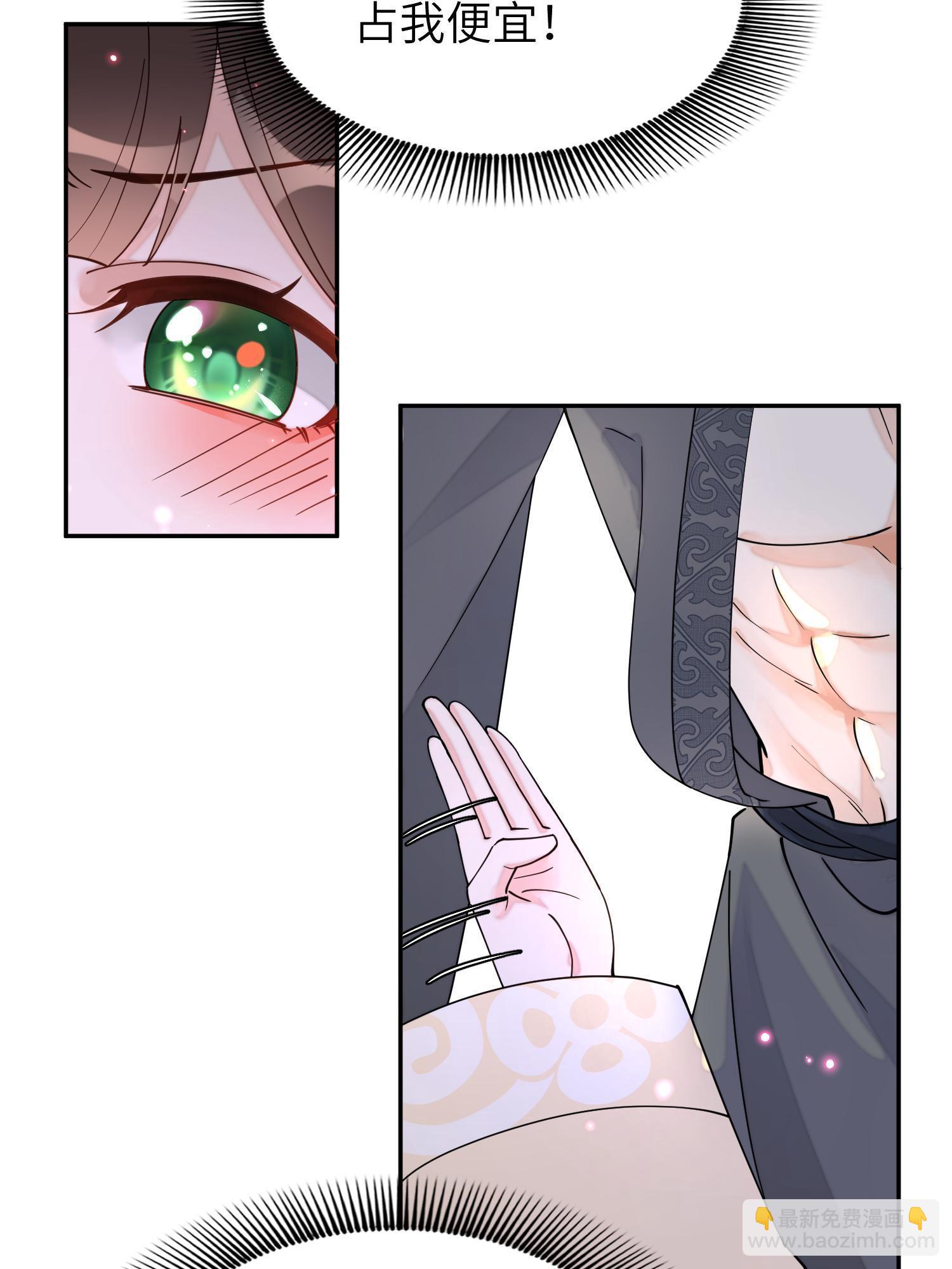 79 这孩子莫非缺母爱？(1/2)-第79话