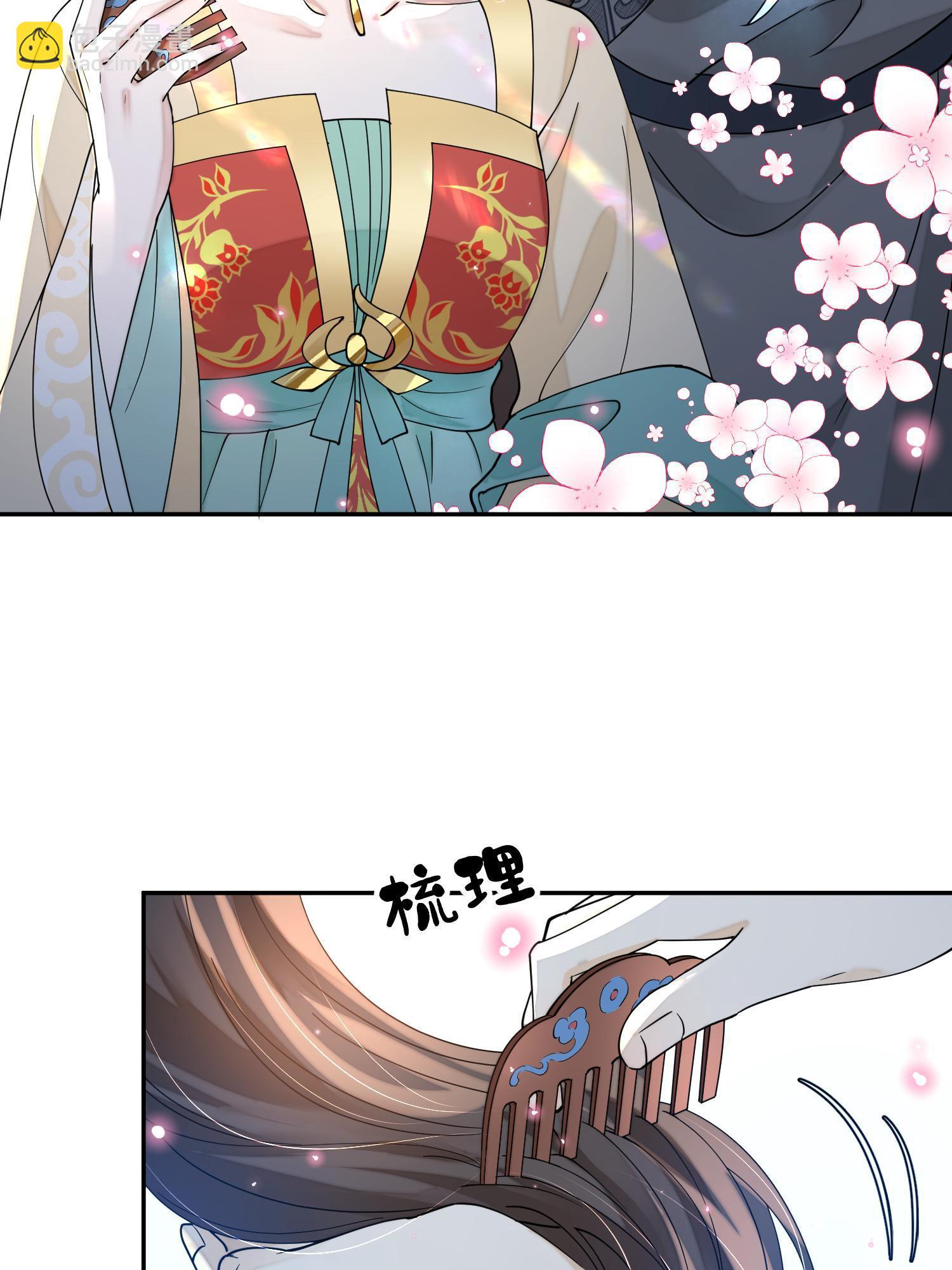 79 这孩子莫非缺母爱？(1/2)-第79话