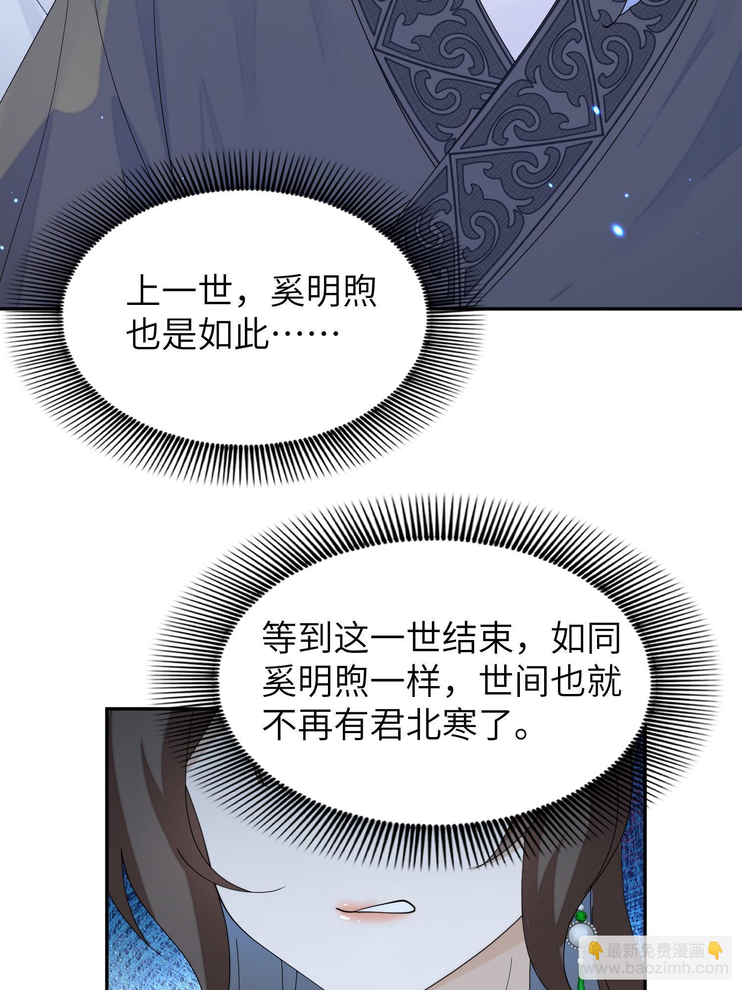 79 这孩子莫非缺母爱？(1/2)-第79话