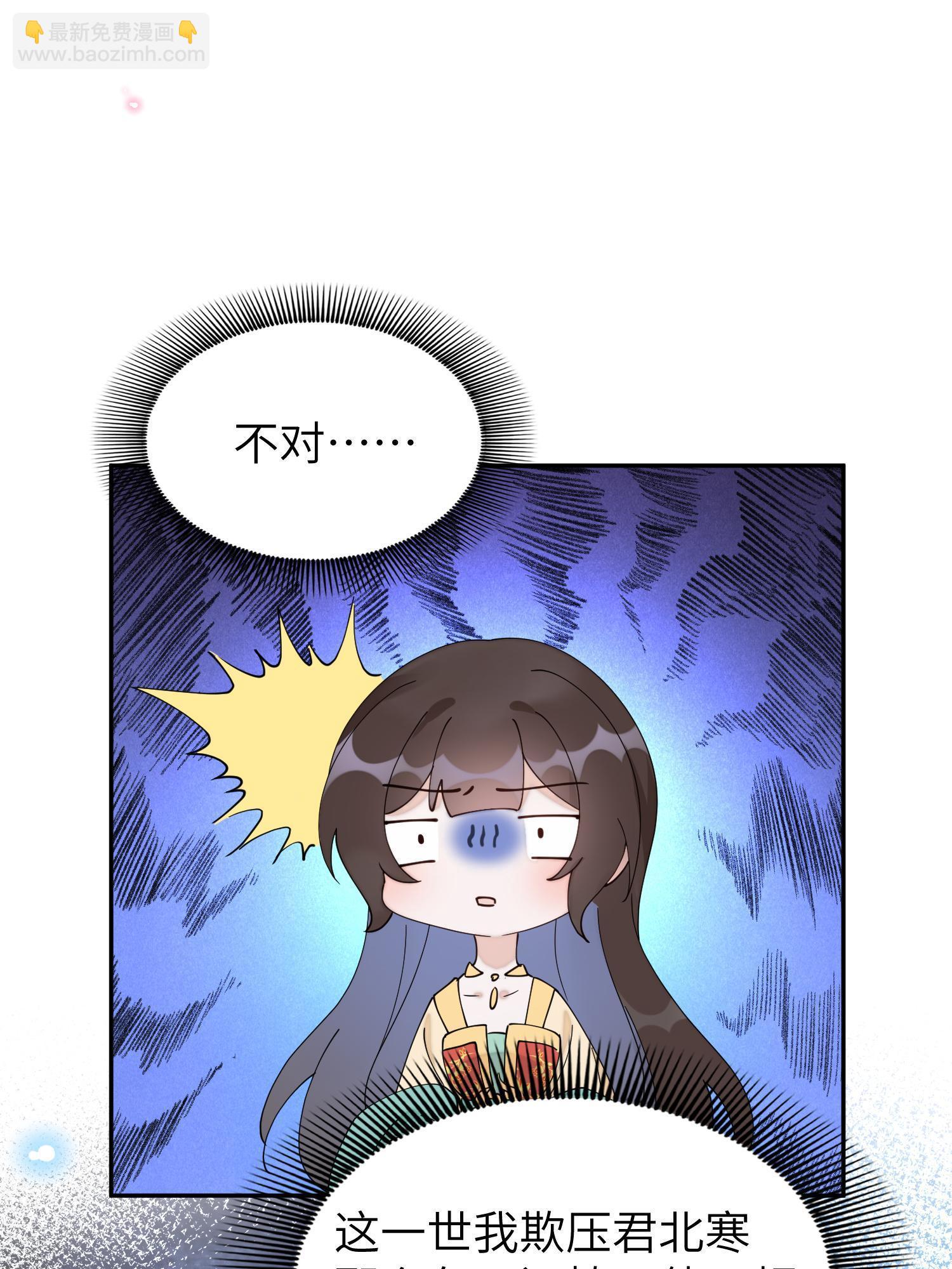 79 这孩子莫非缺母爱？(1/2)-第79话