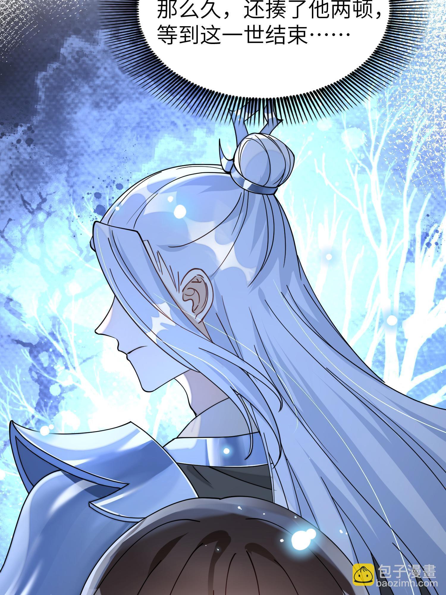 79 这孩子莫非缺母爱？(1/2)-第79话