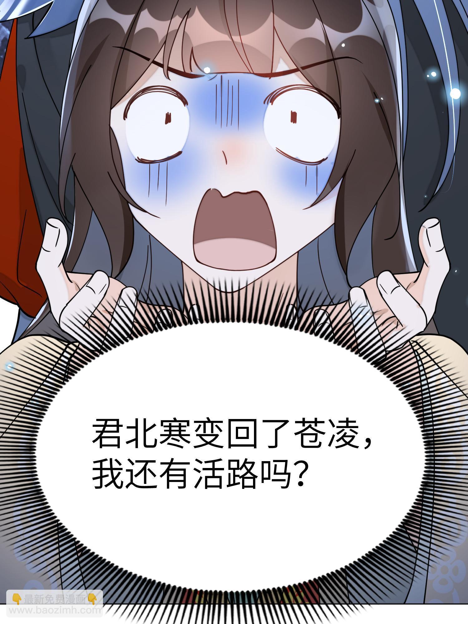 79 这孩子莫非缺母爱？(1/2)-第79话