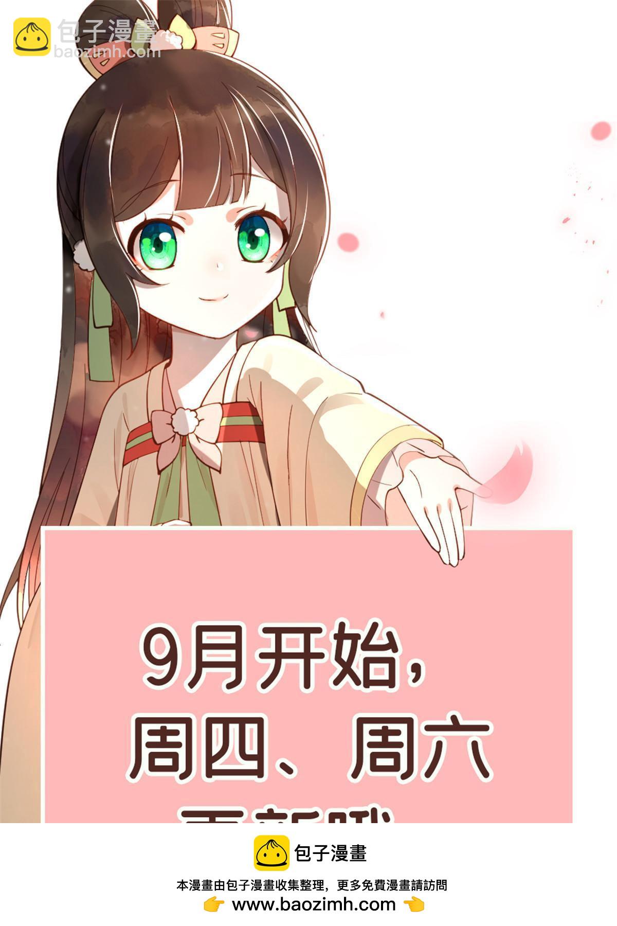 79 这孩子莫非缺母爱？(1/2)-第79话