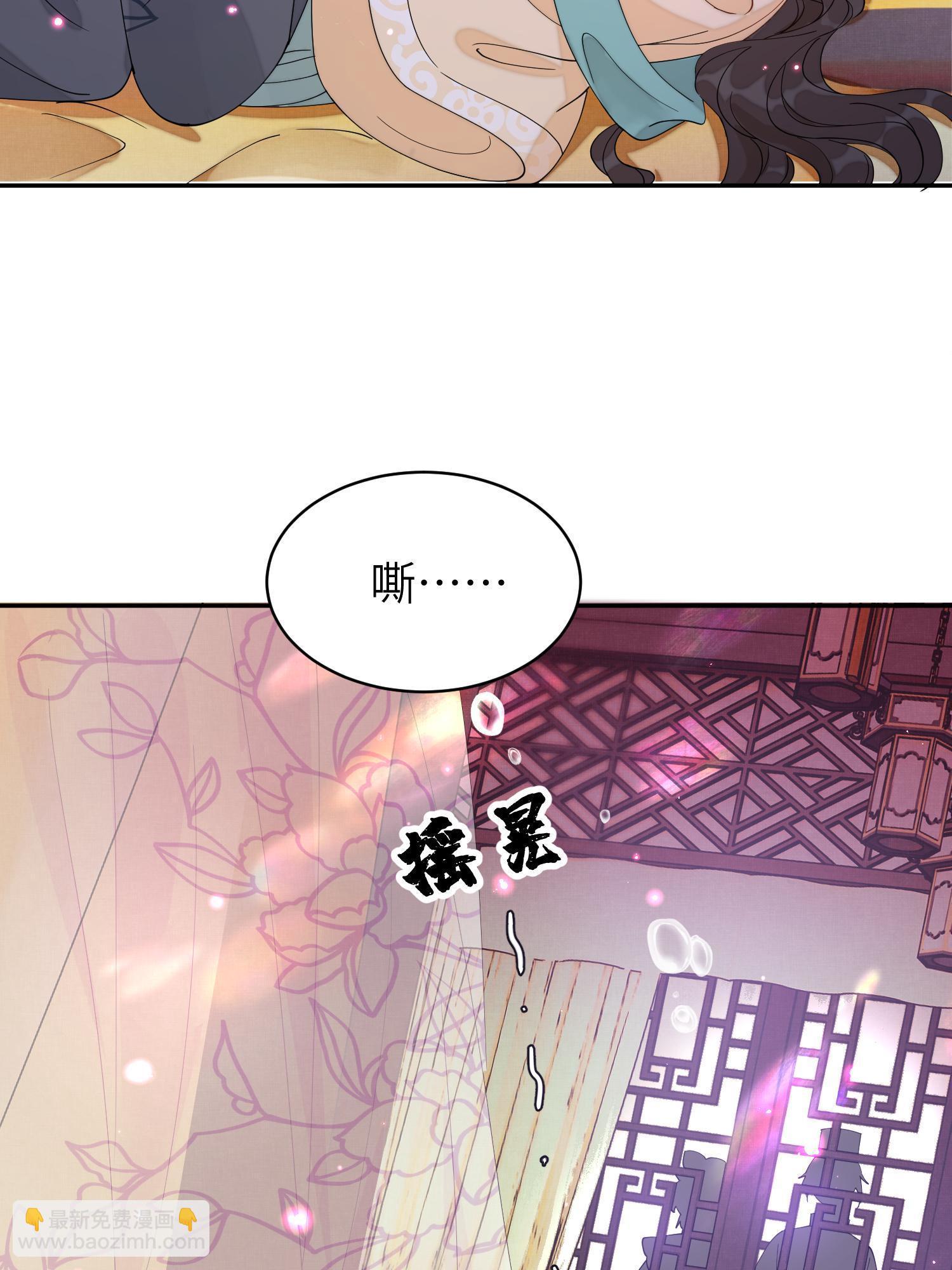 79 这孩子莫非缺母爱？(1/2)-第79话