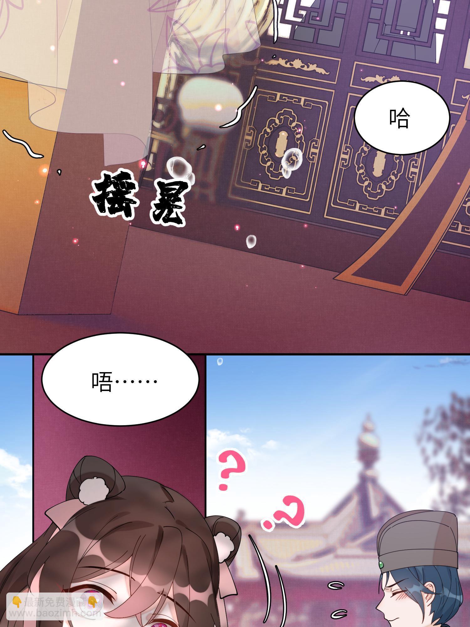 79 这孩子莫非缺母爱？(1/2)-第79话