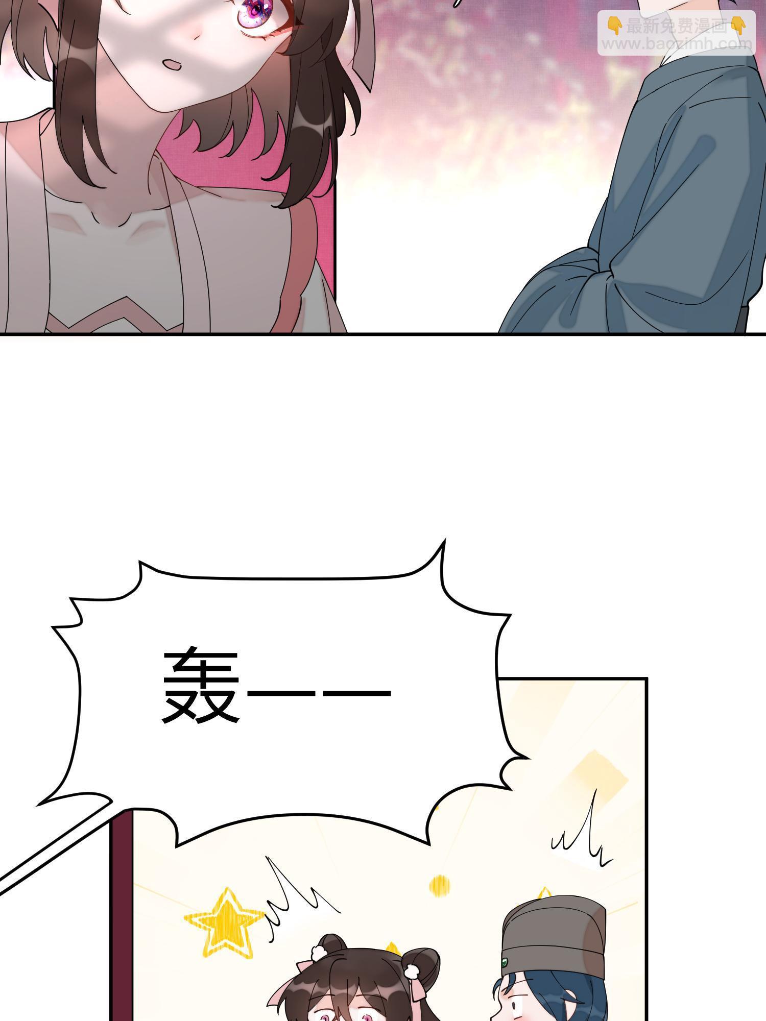 79 这孩子莫非缺母爱？(1/2)-第79话