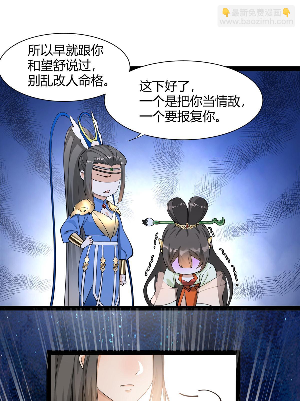 08 找狐狸帮忙！-第9话